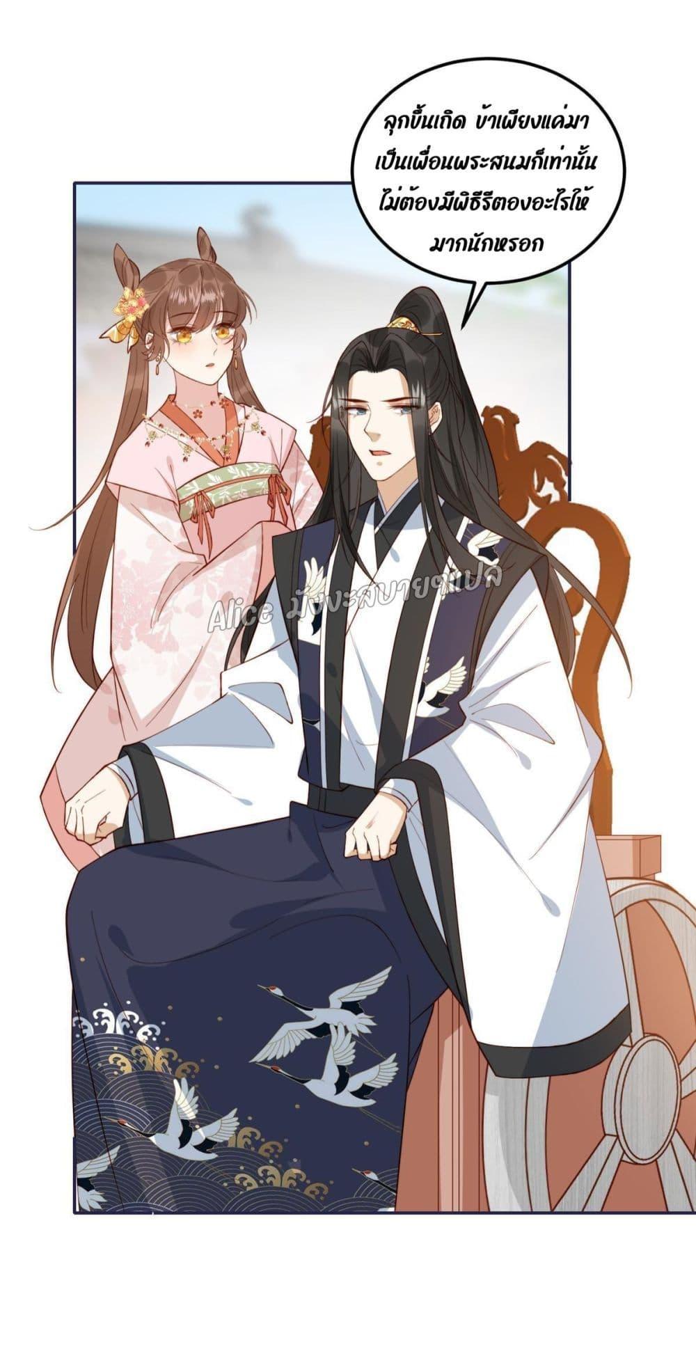 Manga-lc-com อ่านมังงะ อ่านการ์ตูน ออนไลน์ ฟรี After The Rotten, I Control The Prince’s Heart – ปล่อยมันพัง…แล้วไปกุมหัวใจองค์ชาย ตอนที่ 1 2 3 4 5 6 7 8 9 10 11 12 13 14 ฟรี ไม่มีโฆษณา Manga-lc - อ่าน มังงะ อ่าน การ์ตูน ออนไลน์ อ่านมังงะ ฟรี