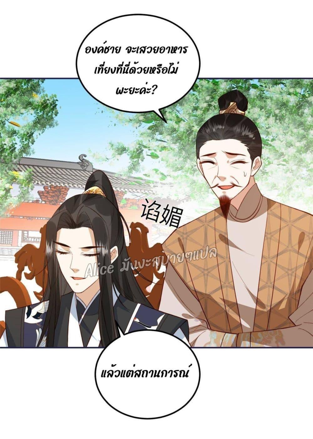 Manga-lc-com อ่านมังงะ อ่านการ์ตูน ออนไลน์ ฟรี After The Rotten, I Control The Prince’s Heart – ปล่อยมันพัง…แล้วไปกุมหัวใจองค์ชาย ตอนที่ 1 2 3 4 5 6 7 8 9 10 11 12 13 14 ฟรี ไม่มีโฆษณา Manga-lc - อ่าน มังงะ อ่าน การ์ตูน ออนไลน์ อ่านมังงะ ฟรี