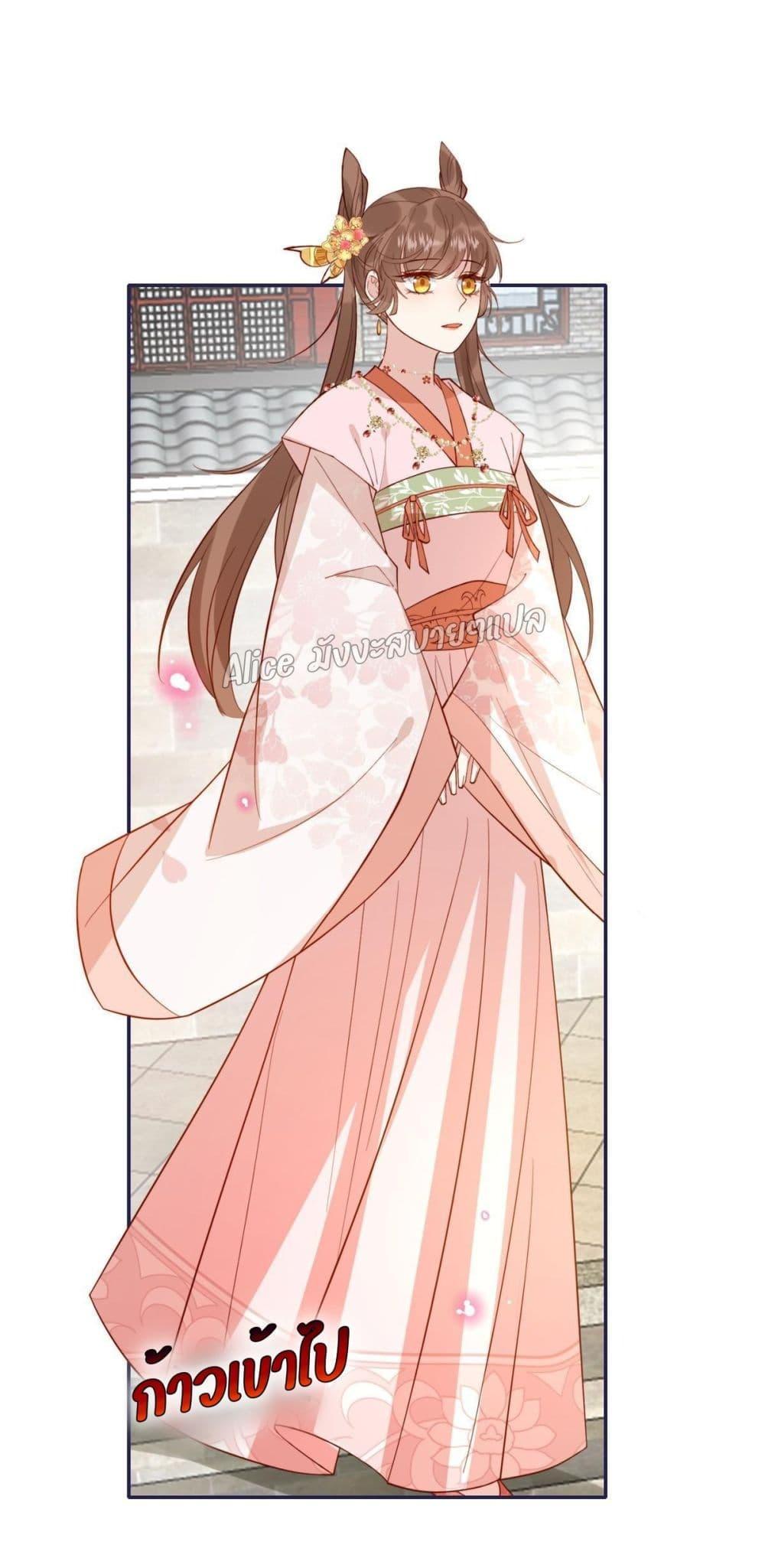 Manga-lc-com อ่านมังงะ อ่านการ์ตูน ออนไลน์ ฟรี After The Rotten, I Control The Prince’s Heart – ปล่อยมันพัง…แล้วไปกุมหัวใจองค์ชาย ตอนที่ 1 2 3 4 5 6 7 8 9 10 11 12 13 14 ฟรี ไม่มีโฆษณา Manga-lc - อ่าน มังงะ อ่าน การ์ตูน ออนไลน์ อ่านมังงะ ฟรี