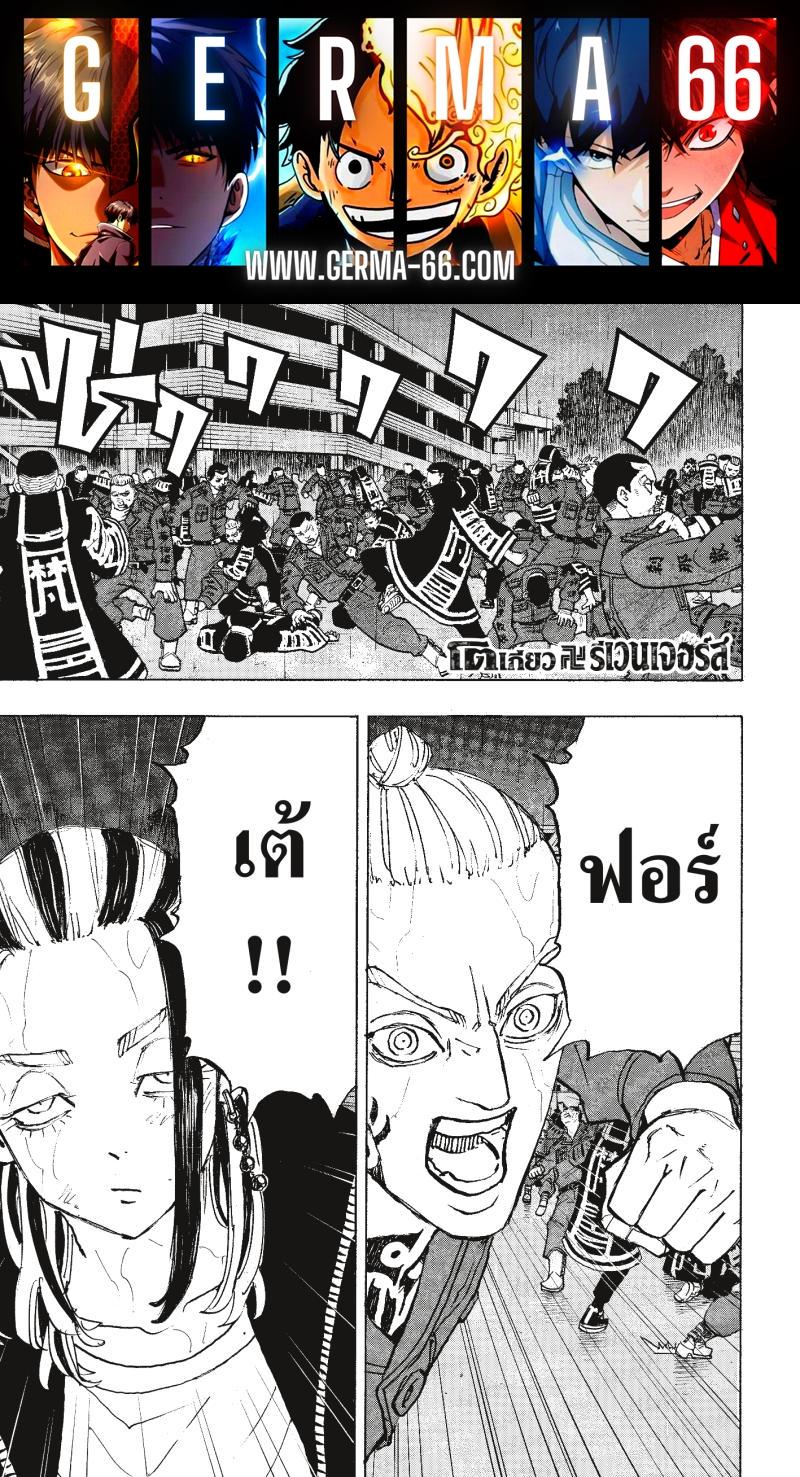 Manga-lc-com อ่านมังงะ อ่านการ์ตูน ออนไลน์ ฟรี Tokyo Revengers โตเกียว รีเวนเจอร์ส ตอนที่ 1 2 3 4 5 6 7 8 9 10 11 12 13 14 ฟรี ไม่มีโฆษณา Manga-lc - อ่าน มังงะ อ่าน การ์ตูน ออนไลน์ อ่านมังงะ ฟรี