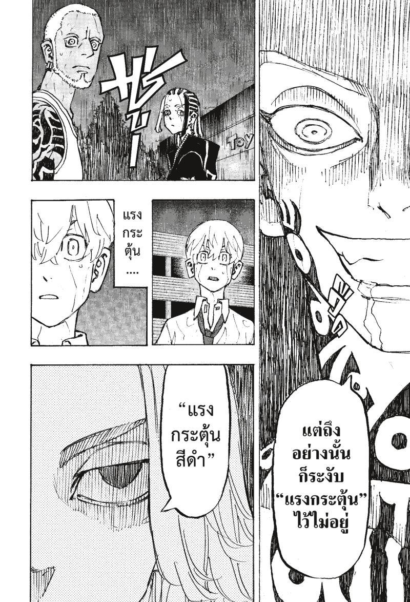 Manga-lc-com อ่านมังงะ อ่านการ์ตูน ออนไลน์ ฟรี Tokyo Revengers โตเกียว รีเวนเจอร์ส ตอนที่ 1 2 3 4 5 6 7 8 9 10 11 12 13 14 ฟรี ไม่มีโฆษณา Manga-lc - อ่าน มังงะ อ่าน การ์ตูน ออนไลน์ อ่านมังงะ ฟรี