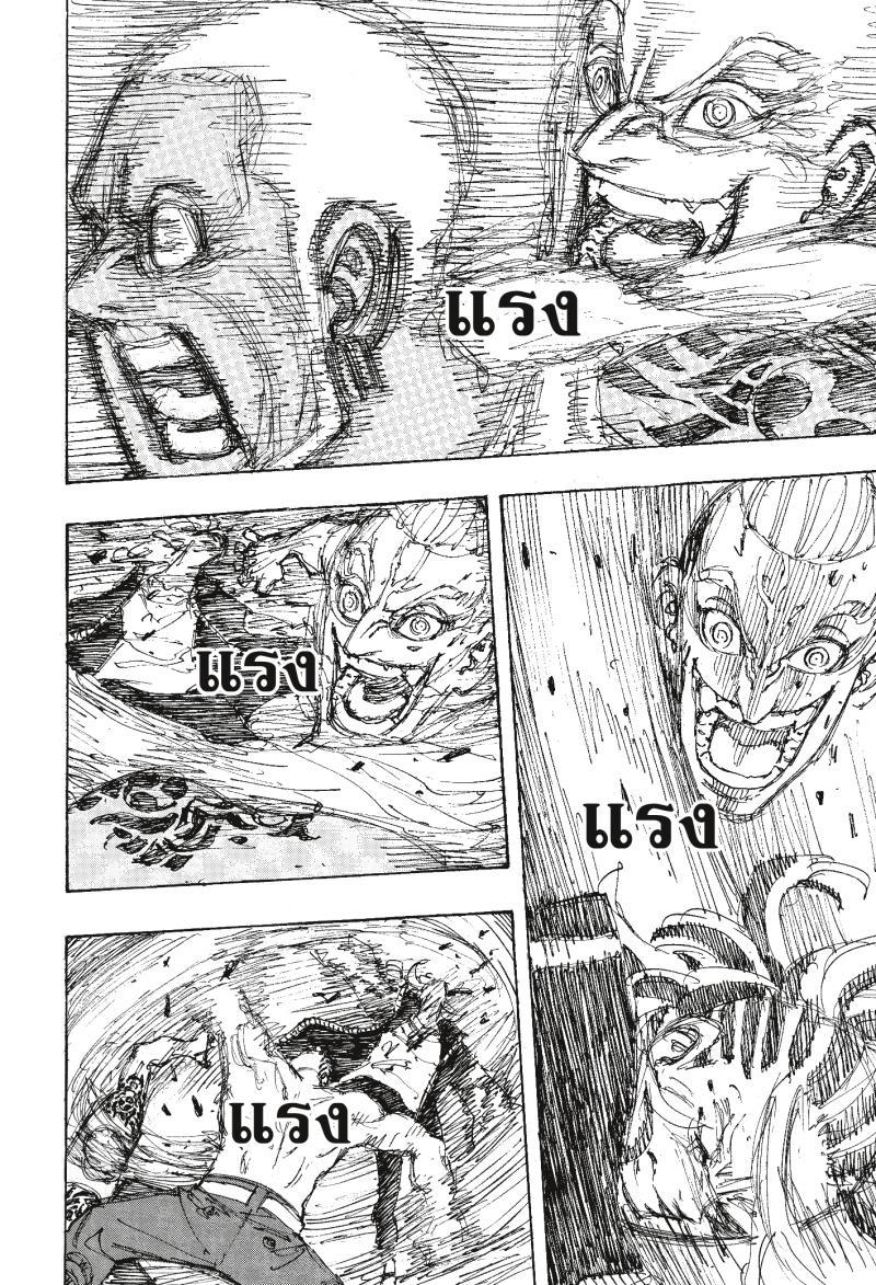 Manga-lc-com อ่านมังงะ อ่านการ์ตูน ออนไลน์ ฟรี Tokyo Revengers โตเกียว รีเวนเจอร์ส ตอนที่ 1 2 3 4 5 6 7 8 9 10 11 12 13 14 ฟรี ไม่มีโฆษณา Manga-lc - อ่าน มังงะ อ่าน การ์ตูน ออนไลน์ อ่านมังงะ ฟรี