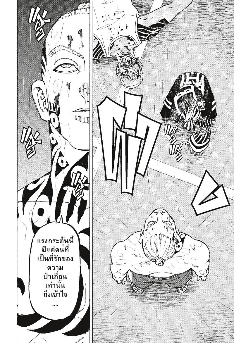 Manga-lc-com อ่านมังงะ อ่านการ์ตูน ออนไลน์ ฟรี Tokyo Revengers โตเกียว รีเวนเจอร์ส ตอนที่ 1 2 3 4 5 6 7 8 9 10 11 12 13 14 ฟรี ไม่มีโฆษณา Manga-lc - อ่าน มังงะ อ่าน การ์ตูน ออนไลน์ อ่านมังงะ ฟรี