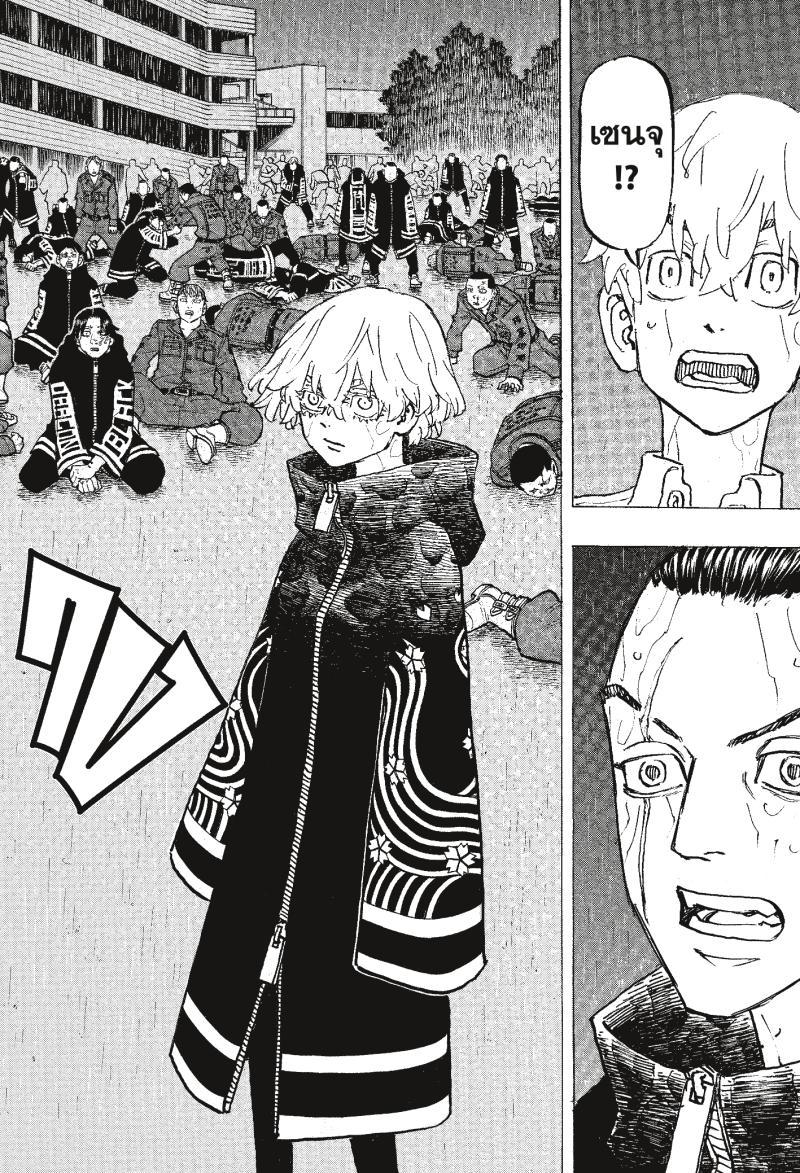Manga-lc-com อ่านมังงะ อ่านการ์ตูน ออนไลน์ ฟรี Tokyo Revengers โตเกียว รีเวนเจอร์ส ตอนที่ 1 2 3 4 5 6 7 8 9 10 11 12 13 14 ฟรี ไม่มีโฆษณา Manga-lc - อ่าน มังงะ อ่าน การ์ตูน ออนไลน์ อ่านมังงะ ฟรี