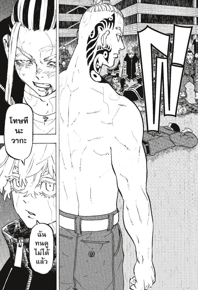 Manga-lc-com อ่านมังงะ อ่านการ์ตูน ออนไลน์ ฟรี Tokyo Revengers โตเกียว รีเวนเจอร์ส ตอนที่ 1 2 3 4 5 6 7 8 9 10 11 12 13 14 ฟรี ไม่มีโฆษณา Manga-lc - อ่าน มังงะ อ่าน การ์ตูน ออนไลน์ อ่านมังงะ ฟรี