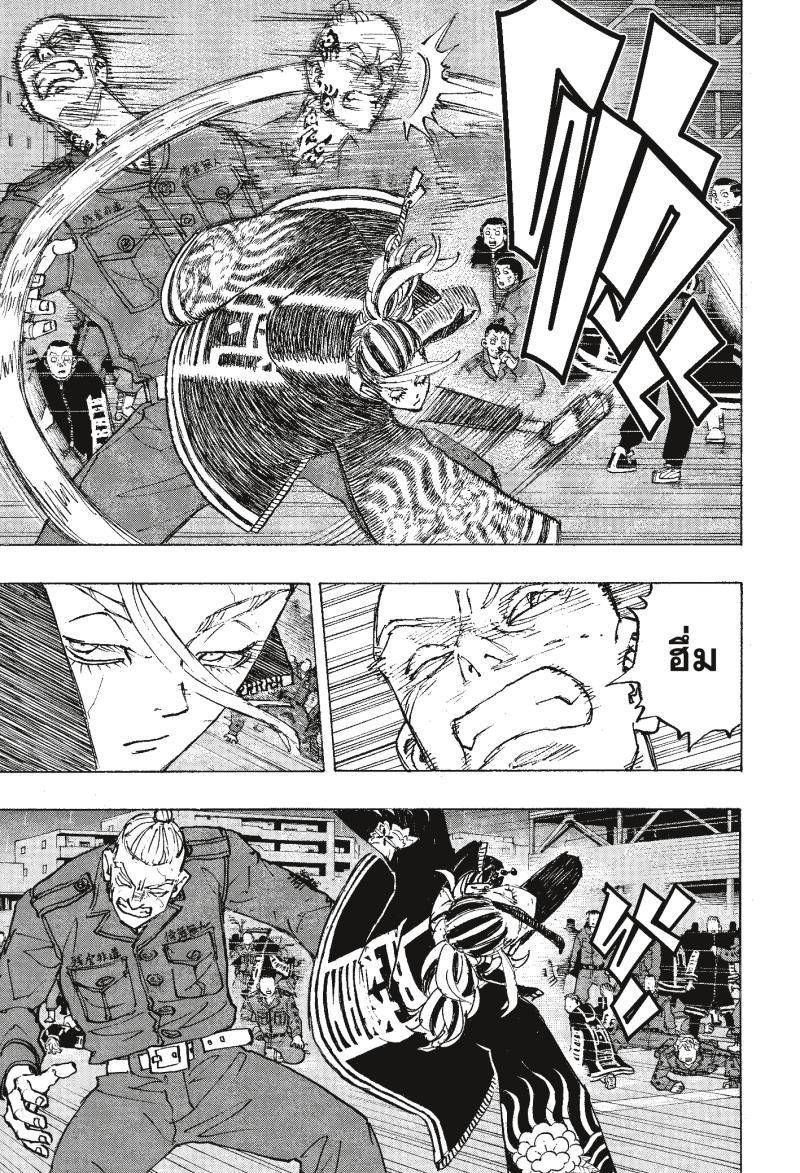 Manga-lc-com อ่านมังงะ อ่านการ์ตูน ออนไลน์ ฟรี Tokyo Revengers โตเกียว รีเวนเจอร์ส ตอนที่ 1 2 3 4 5 6 7 8 9 10 11 12 13 14 ฟรี ไม่มีโฆษณา Manga-lc - อ่าน มังงะ อ่าน การ์ตูน ออนไลน์ อ่านมังงะ ฟรี