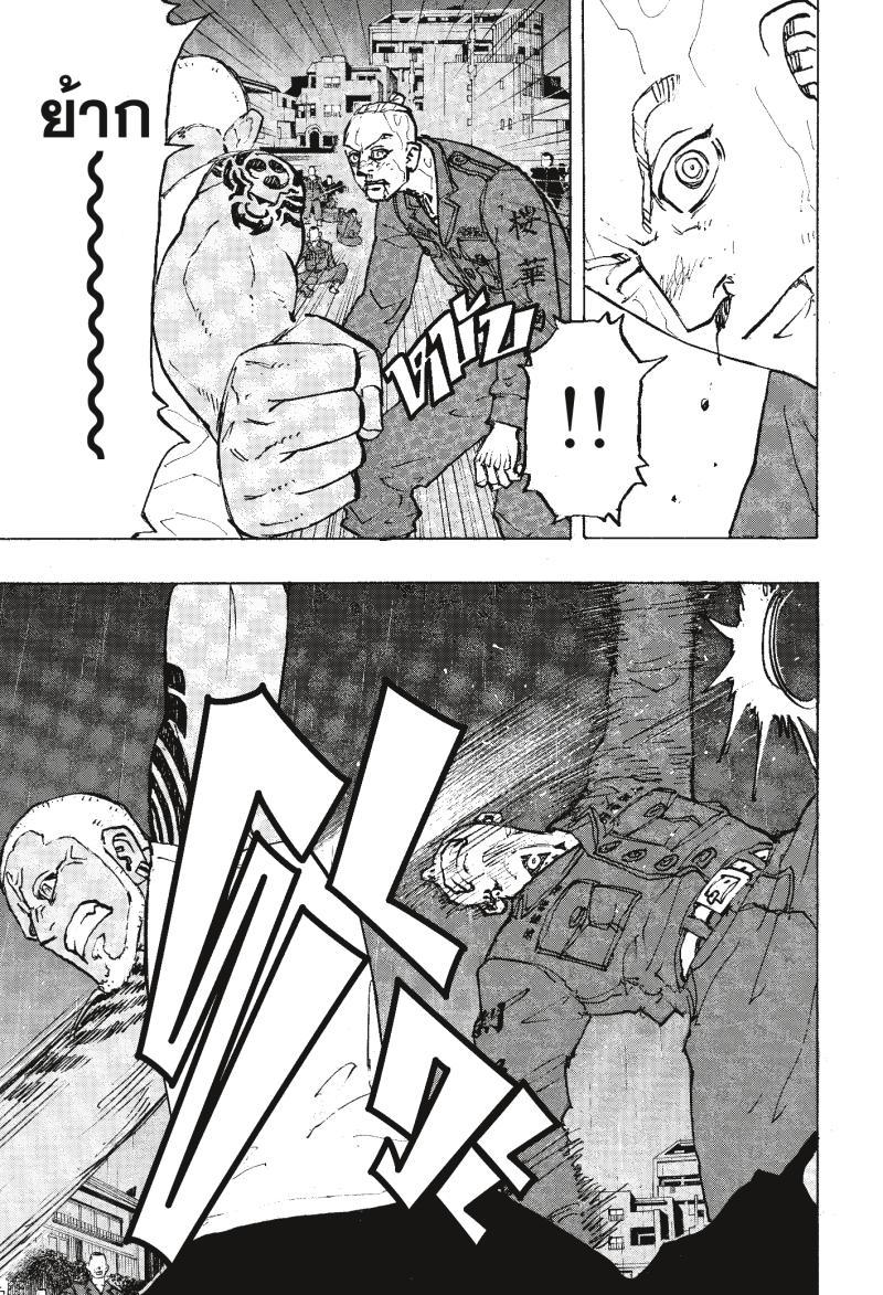 Manga-lc-com อ่านมังงะ อ่านการ์ตูน ออนไลน์ ฟรี Tokyo Revengers โตเกียว รีเวนเจอร์ส ตอนที่ 1 2 3 4 5 6 7 8 9 10 11 12 13 14 ฟรี ไม่มีโฆษณา Manga-lc - อ่าน มังงะ อ่าน การ์ตูน ออนไลน์ อ่านมังงะ ฟรี