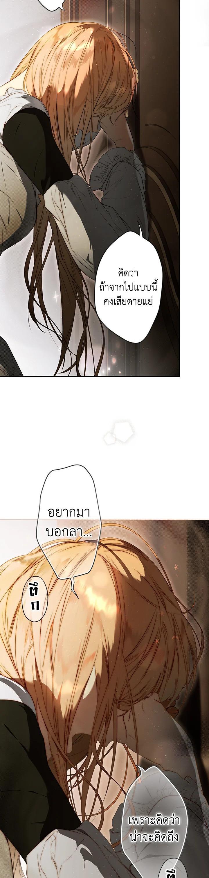 Manga-lc-com อ่านมังงะ อ่านการ์ตูน ออนไลน์ ฟรี The Lady’s Secret ตอนที่ 1 2 3 4 5 6 7 8 9 10 11 12 13 14 ฟรี ไม่มีโฆษณา Manga-lc - อ่าน มังงะ อ่าน การ์ตูน ออนไลน์ อ่านมังงะ ฟรี