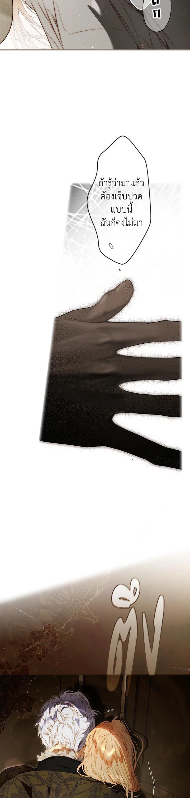 Manga-lc-com อ่านมังงะ อ่านการ์ตูน ออนไลน์ ฟรี The Lady’s Secret ตอนที่ 1 2 3 4 5 6 7 8 9 10 11 12 13 14 ฟรี ไม่มีโฆษณา Manga-lc - อ่าน มังงะ อ่าน การ์ตูน ออนไลน์ อ่านมังงะ ฟรี