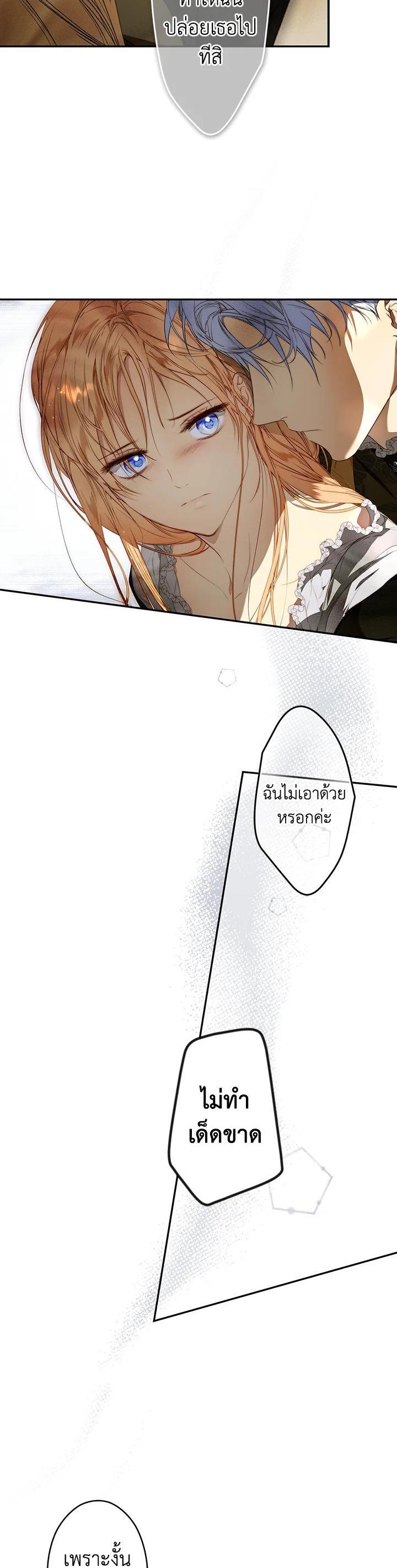 Manga-lc-com อ่านมังงะ อ่านการ์ตูน ออนไลน์ ฟรี The Lady’s Secret ตอนที่ 1 2 3 4 5 6 7 8 9 10 11 12 13 14 ฟรี ไม่มีโฆษณา Manga-lc - อ่าน มังงะ อ่าน การ์ตูน ออนไลน์ อ่านมังงะ ฟรี