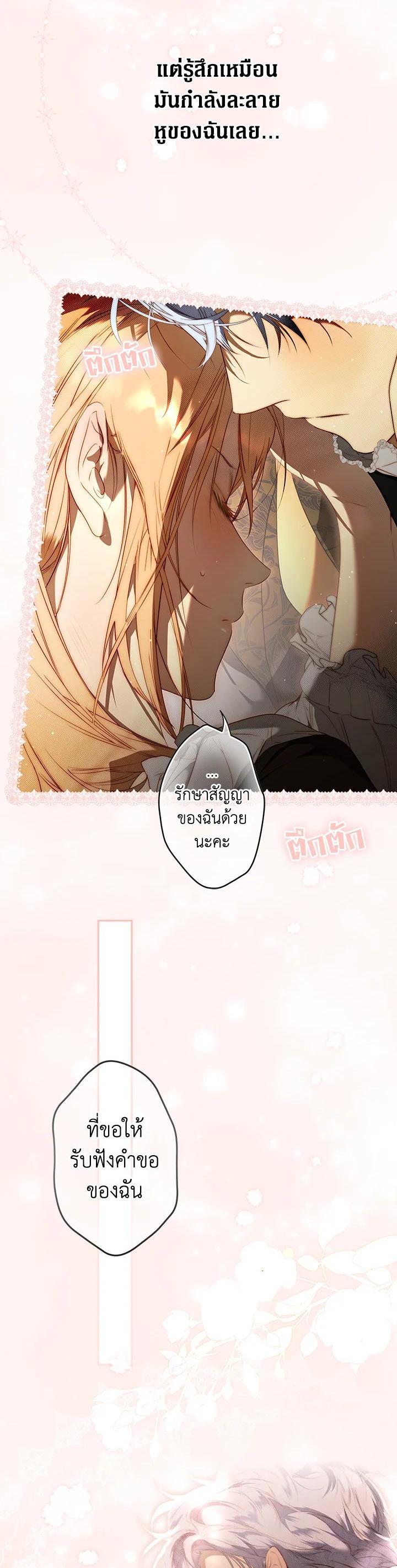 Manga-lc-com อ่านมังงะ อ่านการ์ตูน ออนไลน์ ฟรี The Lady’s Secret ตอนที่ 1 2 3 4 5 6 7 8 9 10 11 12 13 14 ฟรี ไม่มีโฆษณา Manga-lc - อ่าน มังงะ อ่าน การ์ตูน ออนไลน์ อ่านมังงะ ฟรี