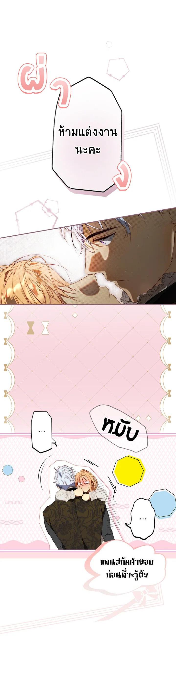 Manga-lc-com อ่านมังงะ อ่านการ์ตูน ออนไลน์ ฟรี The Lady’s Secret ตอนที่ 1 2 3 4 5 6 7 8 9 10 11 12 13 14 ฟรี ไม่มีโฆษณา Manga-lc - อ่าน มังงะ อ่าน การ์ตูน ออนไลน์ อ่านมังงะ ฟรี