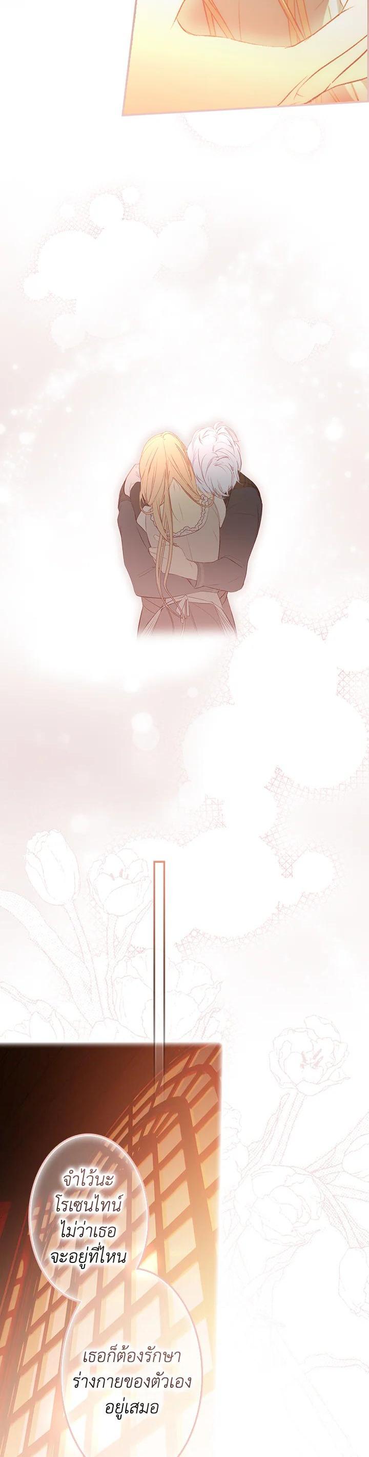 Manga-lc-com อ่านมังงะ อ่านการ์ตูน ออนไลน์ ฟรี The Lady’s Secret ตอนที่ 1 2 3 4 5 6 7 8 9 10 11 12 13 14 ฟรี ไม่มีโฆษณา Manga-lc - อ่าน มังงะ อ่าน การ์ตูน ออนไลน์ อ่านมังงะ ฟรี