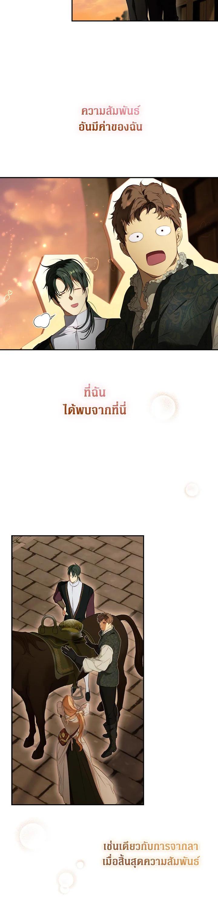 Manga-lc-com อ่านมังงะ อ่านการ์ตูน ออนไลน์ ฟรี The Lady’s Secret ตอนที่ 1 2 3 4 5 6 7 8 9 10 11 12 13 14 ฟรี ไม่มีโฆษณา Manga-lc - อ่าน มังงะ อ่าน การ์ตูน ออนไลน์ อ่านมังงะ ฟรี