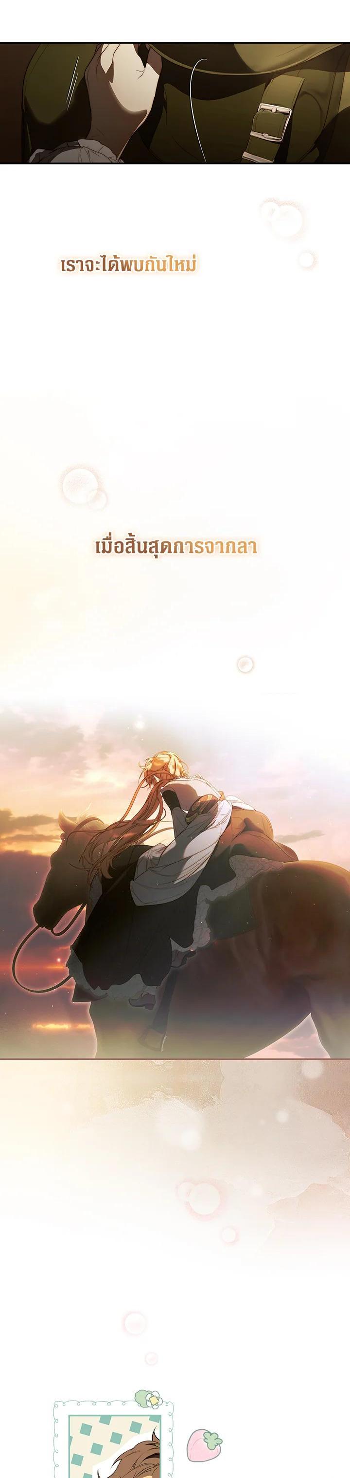 Manga-lc-com อ่านมังงะ อ่านการ์ตูน ออนไลน์ ฟรี The Lady’s Secret ตอนที่ 1 2 3 4 5 6 7 8 9 10 11 12 13 14 ฟรี ไม่มีโฆษณา Manga-lc - อ่าน มังงะ อ่าน การ์ตูน ออนไลน์ อ่านมังงะ ฟรี