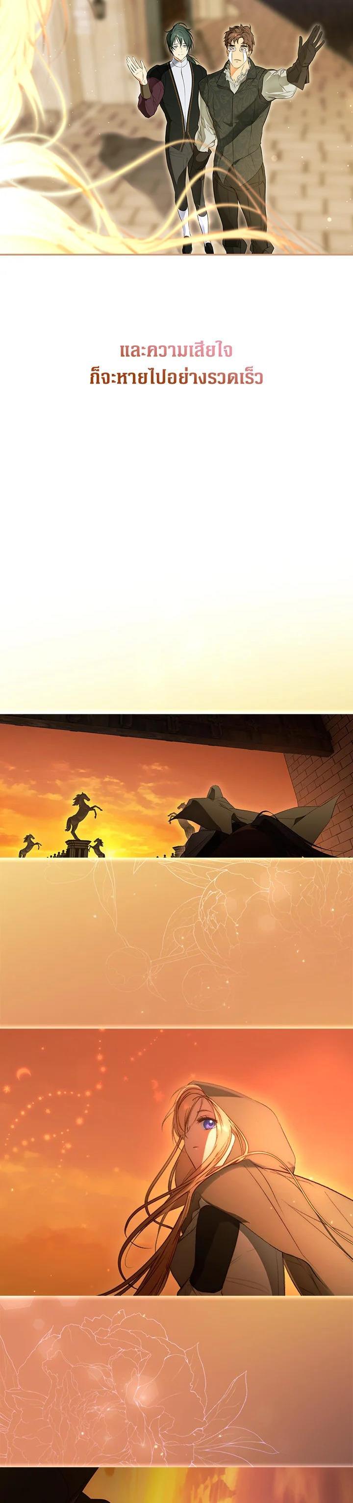 Manga-lc-com อ่านมังงะ อ่านการ์ตูน ออนไลน์ ฟรี The Lady’s Secret ตอนที่ 1 2 3 4 5 6 7 8 9 10 11 12 13 14 ฟรี ไม่มีโฆษณา Manga-lc - อ่าน มังงะ อ่าน การ์ตูน ออนไลน์ อ่านมังงะ ฟรี