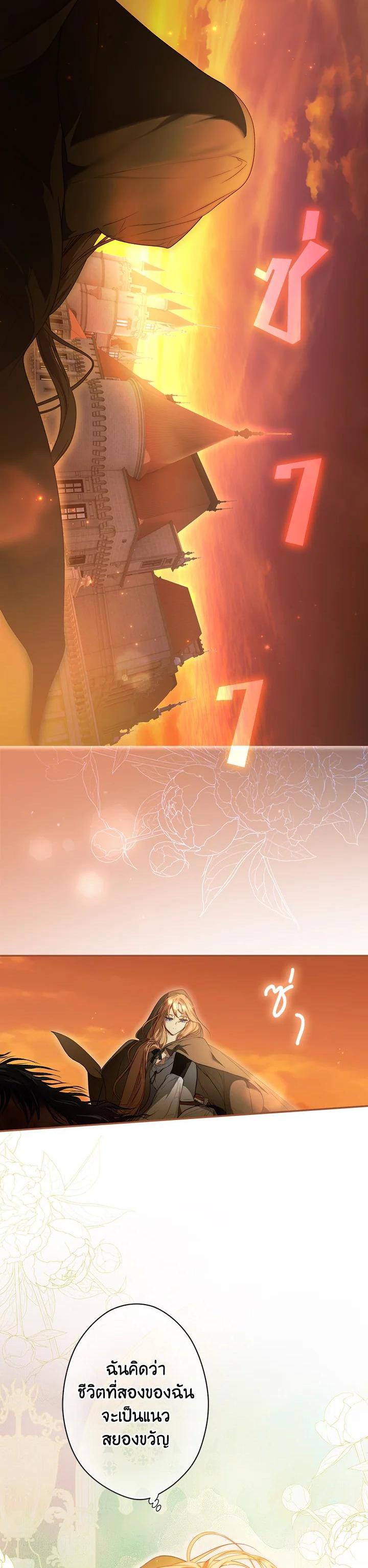 Manga-lc-com อ่านมังงะ อ่านการ์ตูน ออนไลน์ ฟรี The Lady’s Secret ตอนที่ 1 2 3 4 5 6 7 8 9 10 11 12 13 14 ฟรี ไม่มีโฆษณา Manga-lc - อ่าน มังงะ อ่าน การ์ตูน ออนไลน์ อ่านมังงะ ฟรี