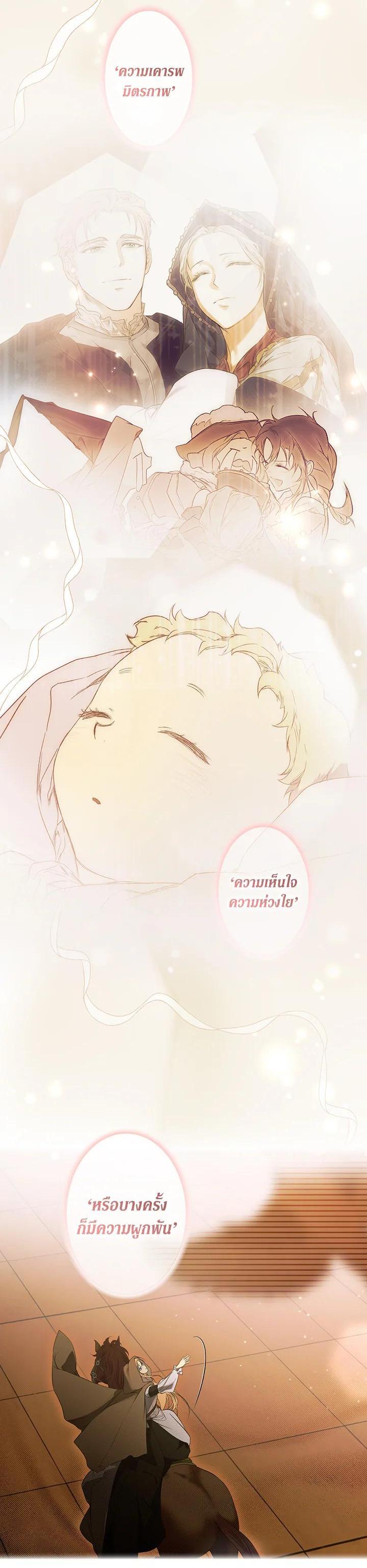 Manga-lc-com อ่านมังงะ อ่านการ์ตูน ออนไลน์ ฟรี The Lady’s Secret ตอนที่ 1 2 3 4 5 6 7 8 9 10 11 12 13 14 ฟรี ไม่มีโฆษณา Manga-lc - อ่าน มังงะ อ่าน การ์ตูน ออนไลน์ อ่านมังงะ ฟรี