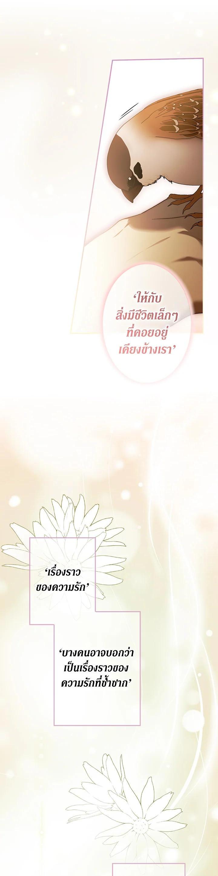 Manga-lc-com อ่านมังงะ อ่านการ์ตูน ออนไลน์ ฟรี The Lady’s Secret ตอนที่ 1 2 3 4 5 6 7 8 9 10 11 12 13 14 ฟรี ไม่มีโฆษณา Manga-lc - อ่าน มังงะ อ่าน การ์ตูน ออนไลน์ อ่านมังงะ ฟรี