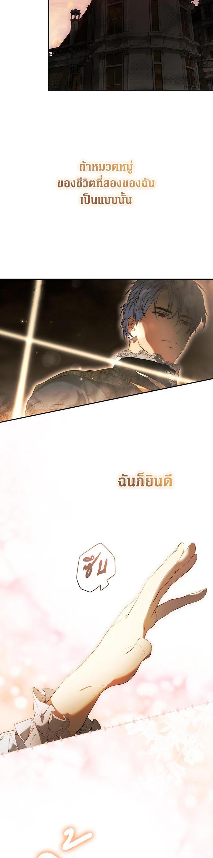 Manga-lc-com อ่านมังงะ อ่านการ์ตูน ออนไลน์ ฟรี The Lady’s Secret ตอนที่ 1 2 3 4 5 6 7 8 9 10 11 12 13 14 ฟรี ไม่มีโฆษณา Manga-lc - อ่าน มังงะ อ่าน การ์ตูน ออนไลน์ อ่านมังงะ ฟรี