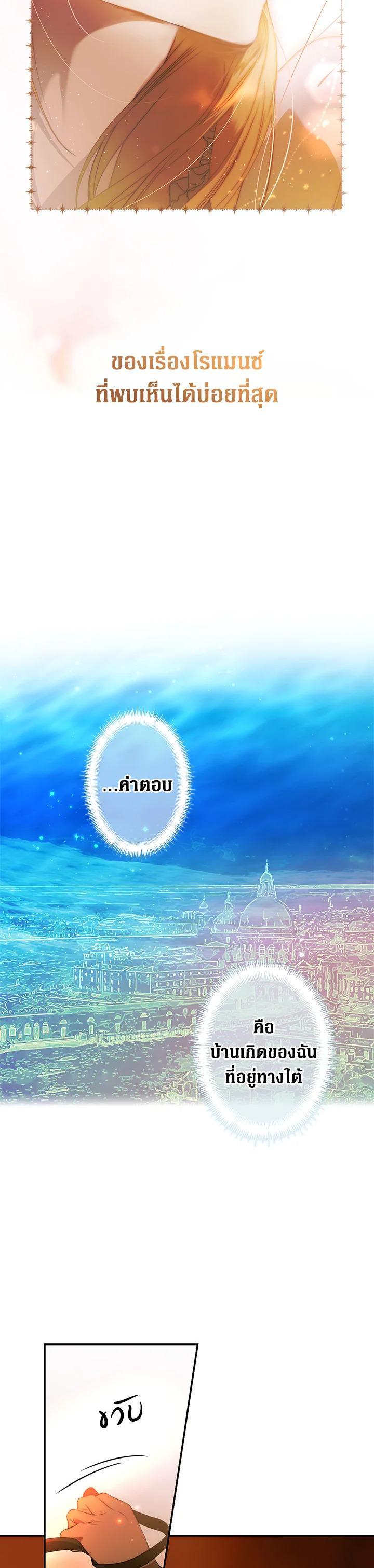 Manga-lc-com อ่านมังงะ อ่านการ์ตูน ออนไลน์ ฟรี The Lady’s Secret ตอนที่ 1 2 3 4 5 6 7 8 9 10 11 12 13 14 ฟรี ไม่มีโฆษณา Manga-lc - อ่าน มังงะ อ่าน การ์ตูน ออนไลน์ อ่านมังงะ ฟรี