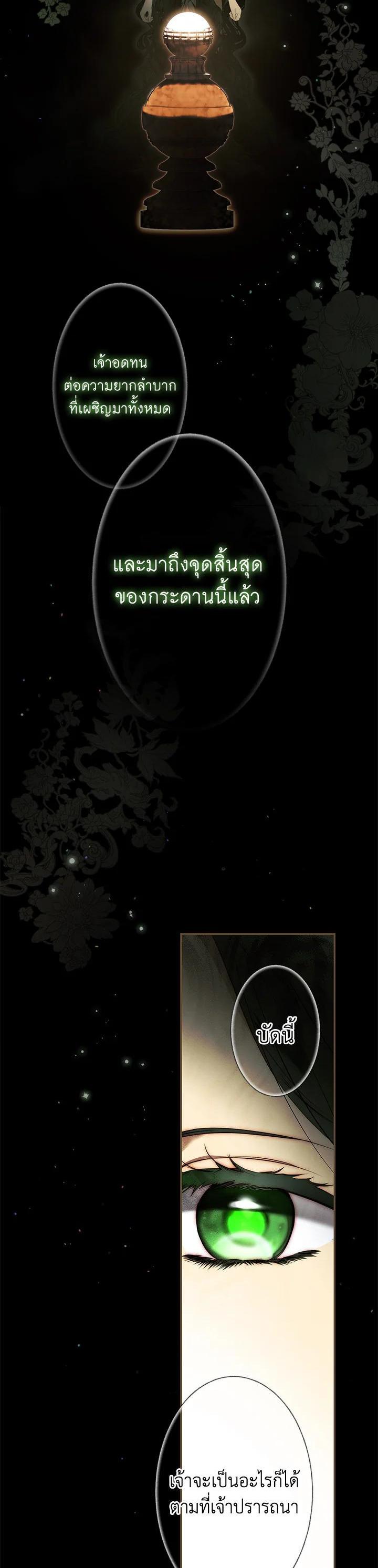 Manga-lc-com อ่านมังงะ อ่านการ์ตูน ออนไลน์ ฟรี The Lady’s Secret ตอนที่ 1 2 3 4 5 6 7 8 9 10 11 12 13 14 ฟรี ไม่มีโฆษณา Manga-lc - อ่าน มังงะ อ่าน การ์ตูน ออนไลน์ อ่านมังงะ ฟรี