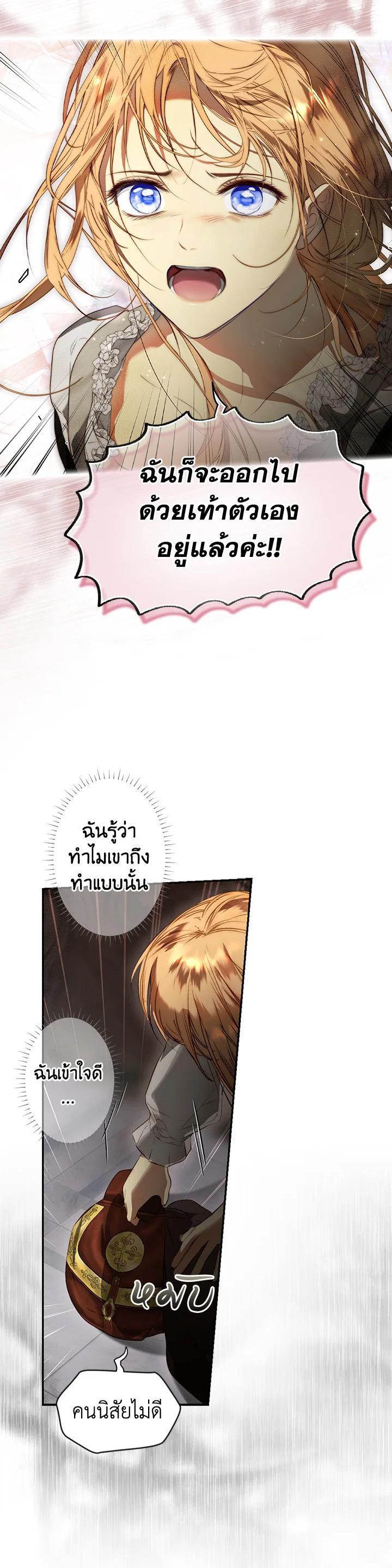 Manga-lc-com อ่านมังงะ อ่านการ์ตูน ออนไลน์ ฟรี The Lady’s Secret ตอนที่ 1 2 3 4 5 6 7 8 9 10 11 12 13 14 ฟรี ไม่มีโฆษณา Manga-lc - อ่าน มังงะ อ่าน การ์ตูน ออนไลน์ อ่านมังงะ ฟรี