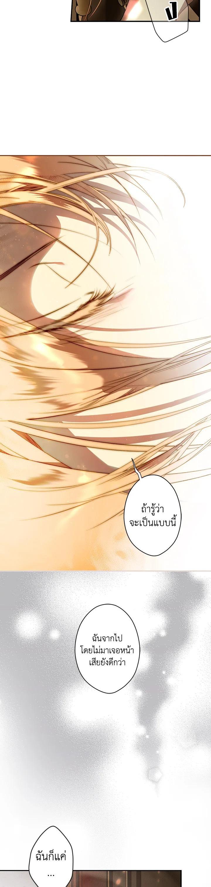 Manga-lc-com อ่านมังงะ อ่านการ์ตูน ออนไลน์ ฟรี The Lady’s Secret ตอนที่ 1 2 3 4 5 6 7 8 9 10 11 12 13 14 ฟรี ไม่มีโฆษณา Manga-lc - อ่าน มังงะ อ่าน การ์ตูน ออนไลน์ อ่านมังงะ ฟรี