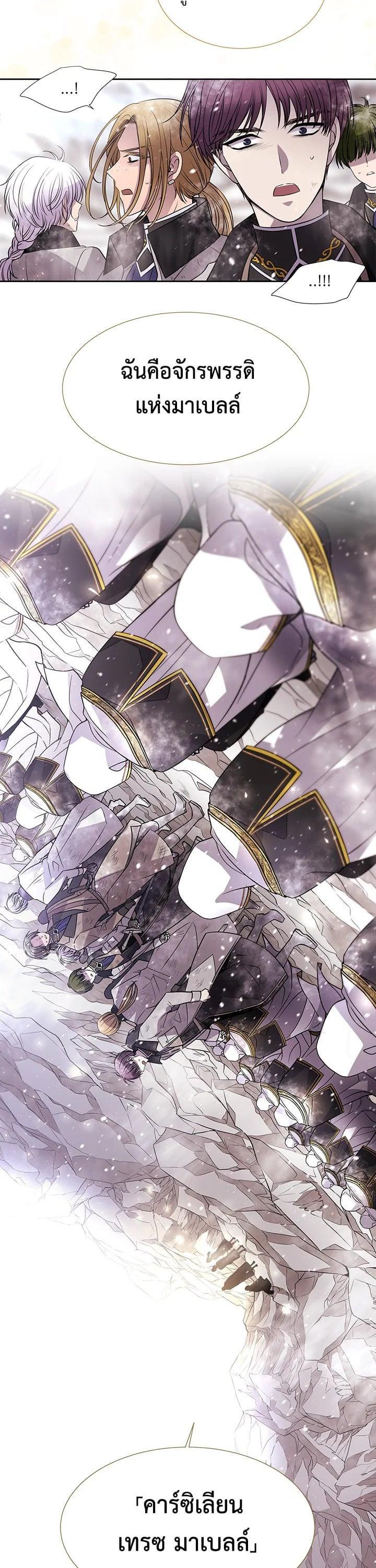 Manga-lc-com อ่านมังงะ อ่านการ์ตูน ออนไลน์ ฟรี Charlotte Has Five Disciples ตอนที่ 1 2 3 4 5 6 7 8 9 10 11 12 13 14 ฟรี ไม่มีโฆษณา Manga-lc - อ่าน มังงะ อ่าน การ์ตูน ออนไลน์ อ่านมังงะ ฟรี