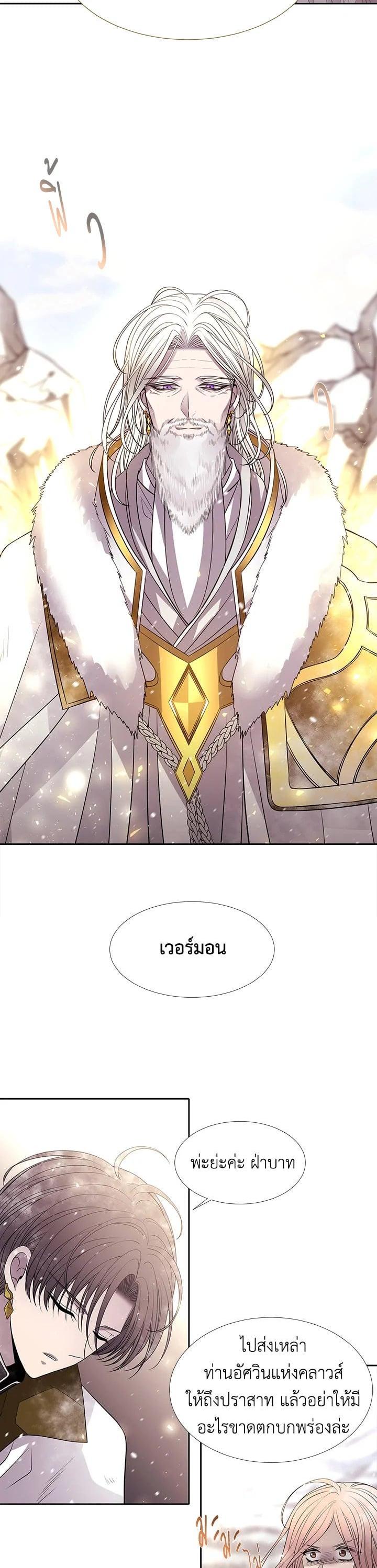 Manga-lc-com อ่านมังงะ อ่านการ์ตูน ออนไลน์ ฟรี Charlotte Has Five Disciples ตอนที่ 1 2 3 4 5 6 7 8 9 10 11 12 13 14 ฟรี ไม่มีโฆษณา Manga-lc - อ่าน มังงะ อ่าน การ์ตูน ออนไลน์ อ่านมังงะ ฟรี