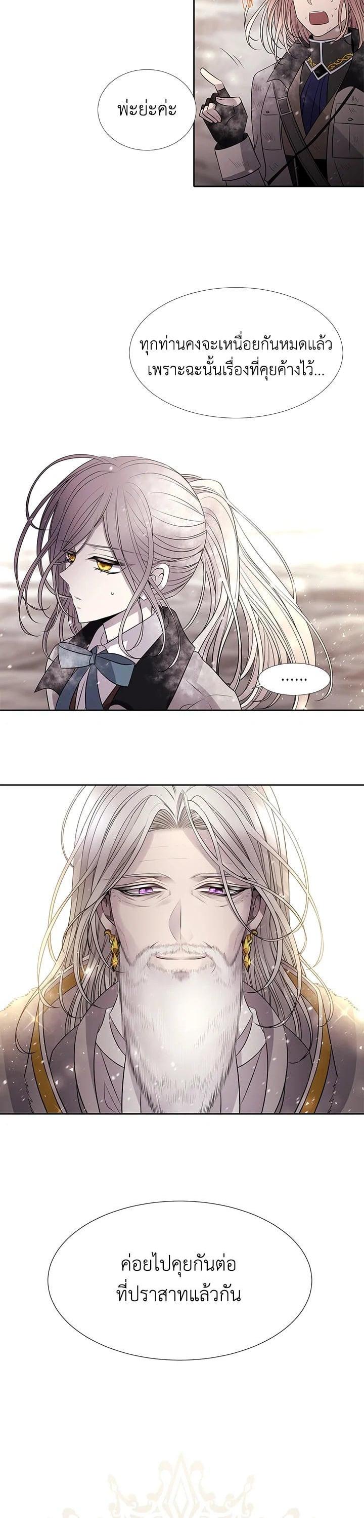 Manga-lc-com อ่านมังงะ อ่านการ์ตูน ออนไลน์ ฟรี Charlotte Has Five Disciples ตอนที่ 1 2 3 4 5 6 7 8 9 10 11 12 13 14 ฟรี ไม่มีโฆษณา Manga-lc - อ่าน มังงะ อ่าน การ์ตูน ออนไลน์ อ่านมังงะ ฟรี