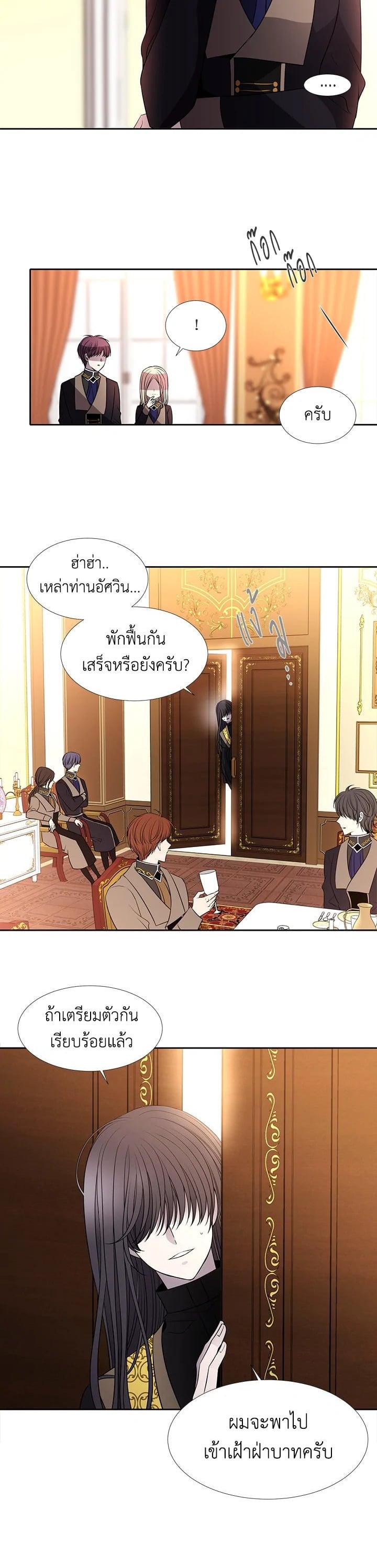 Manga-lc-com อ่านมังงะ อ่านการ์ตูน ออนไลน์ ฟรี Charlotte Has Five Disciples ตอนที่ 1 2 3 4 5 6 7 8 9 10 11 12 13 14 ฟรี ไม่มีโฆษณา Manga-lc - อ่าน มังงะ อ่าน การ์ตูน ออนไลน์ อ่านมังงะ ฟรี