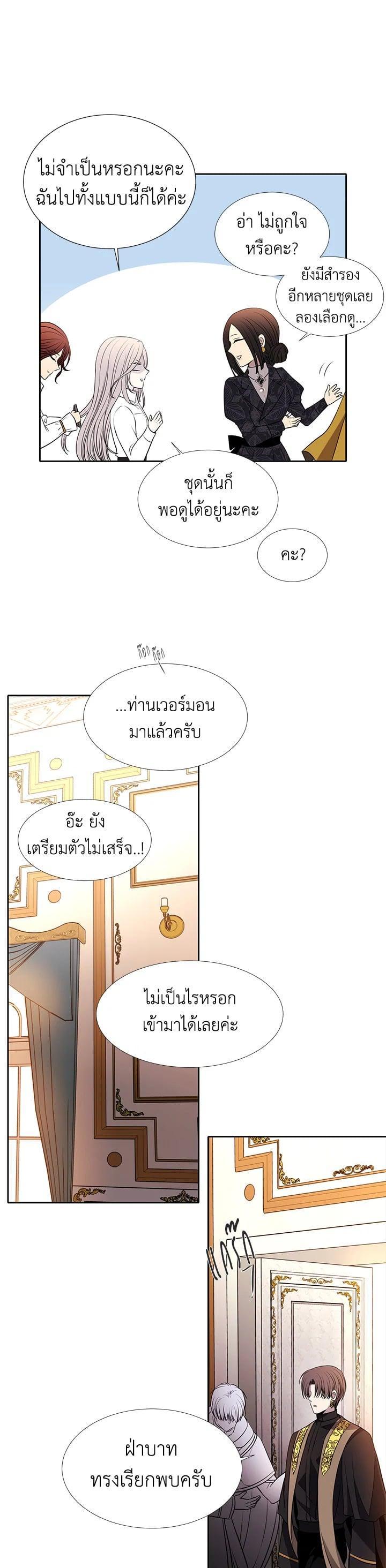 Manga-lc-com อ่านมังงะ อ่านการ์ตูน ออนไลน์ ฟรี Charlotte Has Five Disciples ตอนที่ 1 2 3 4 5 6 7 8 9 10 11 12 13 14 ฟรี ไม่มีโฆษณา Manga-lc - อ่าน มังงะ อ่าน การ์ตูน ออนไลน์ อ่านมังงะ ฟรี