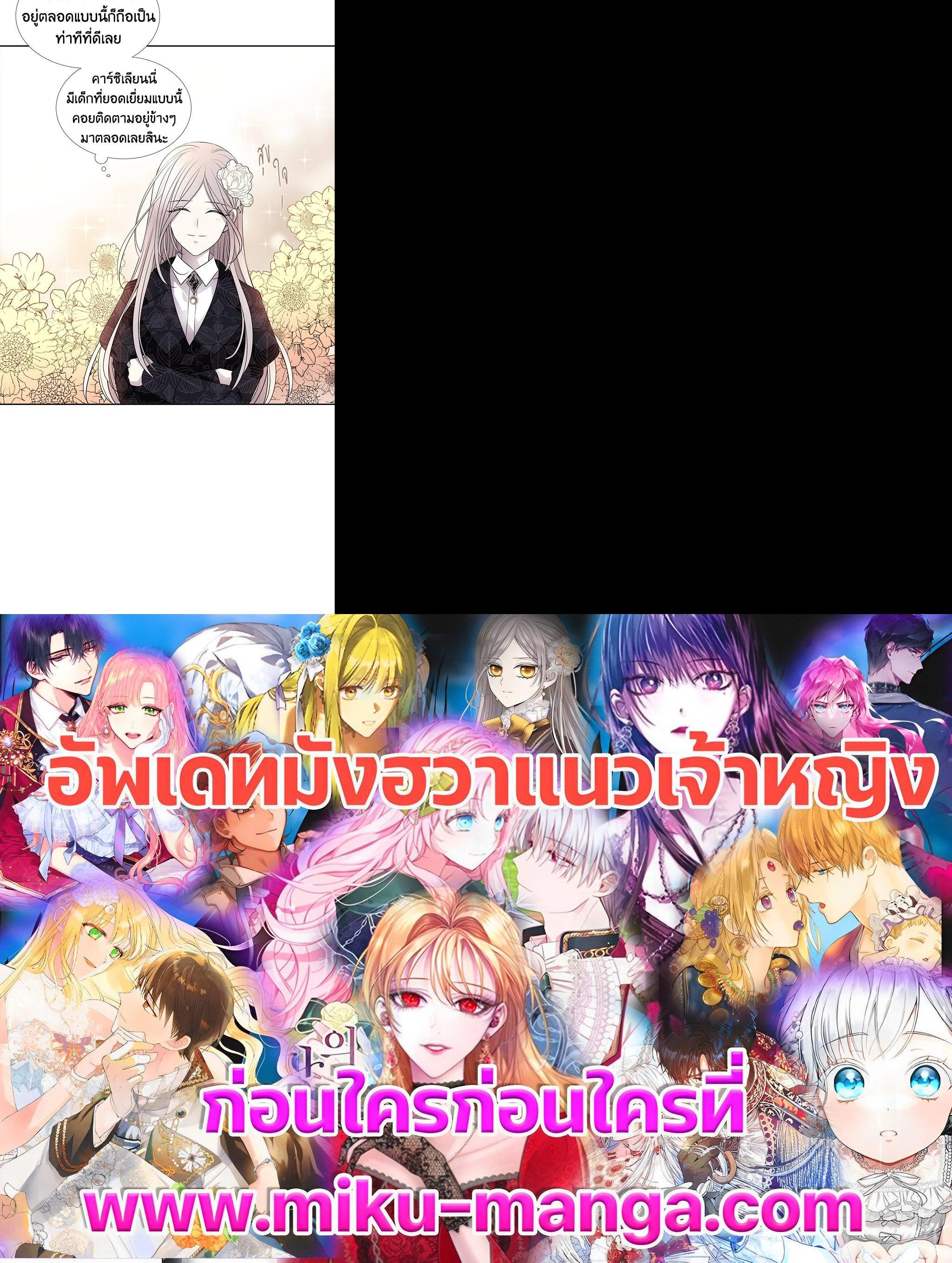 Manga-lc-com อ่านมังงะ อ่านการ์ตูน ออนไลน์ ฟรี Charlotte Has Five Disciples ตอนที่ 1 2 3 4 5 6 7 8 9 10 11 12 13 14 ฟรี ไม่มีโฆษณา Manga-lc - อ่าน มังงะ อ่าน การ์ตูน ออนไลน์ อ่านมังงะ ฟรี