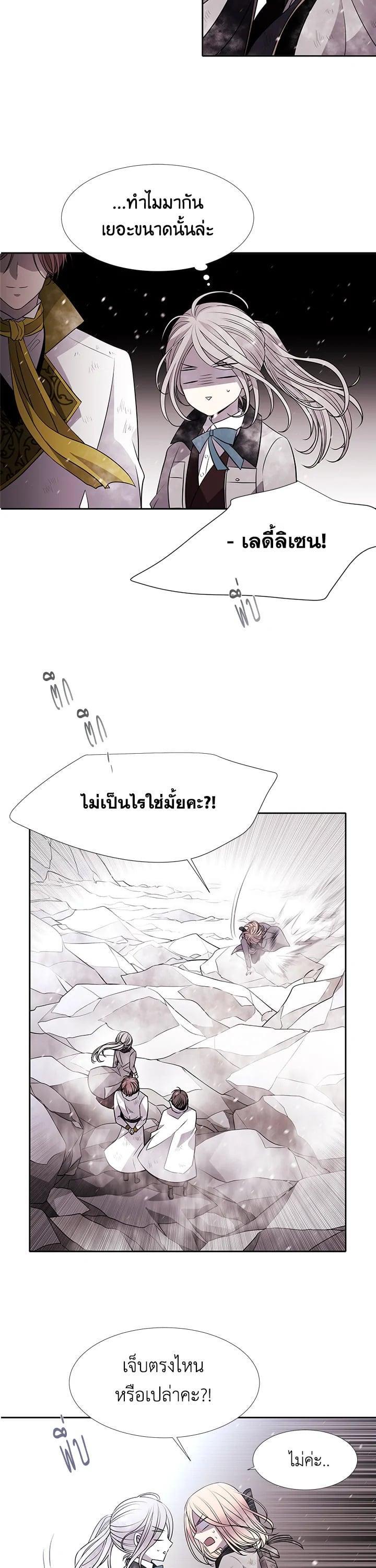 Manga-lc-com อ่านมังงะ อ่านการ์ตูน ออนไลน์ ฟรี Charlotte Has Five Disciples ตอนที่ 1 2 3 4 5 6 7 8 9 10 11 12 13 14 ฟรี ไม่มีโฆษณา Manga-lc - อ่าน มังงะ อ่าน การ์ตูน ออนไลน์ อ่านมังงะ ฟรี