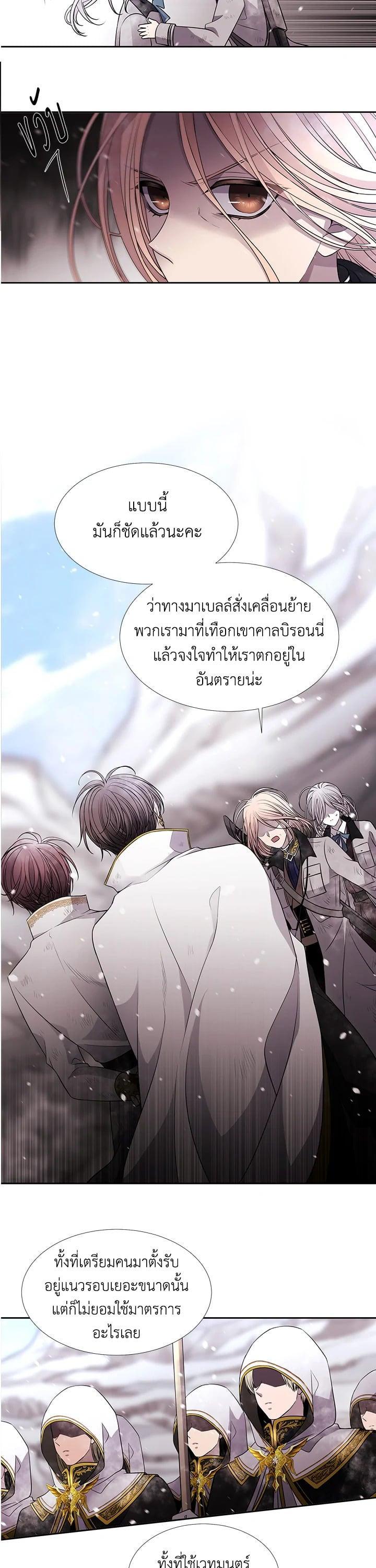 Manga-lc-com อ่านมังงะ อ่านการ์ตูน ออนไลน์ ฟรี Charlotte Has Five Disciples ตอนที่ 1 2 3 4 5 6 7 8 9 10 11 12 13 14 ฟรี ไม่มีโฆษณา Manga-lc - อ่าน มังงะ อ่าน การ์ตูน ออนไลน์ อ่านมังงะ ฟรี