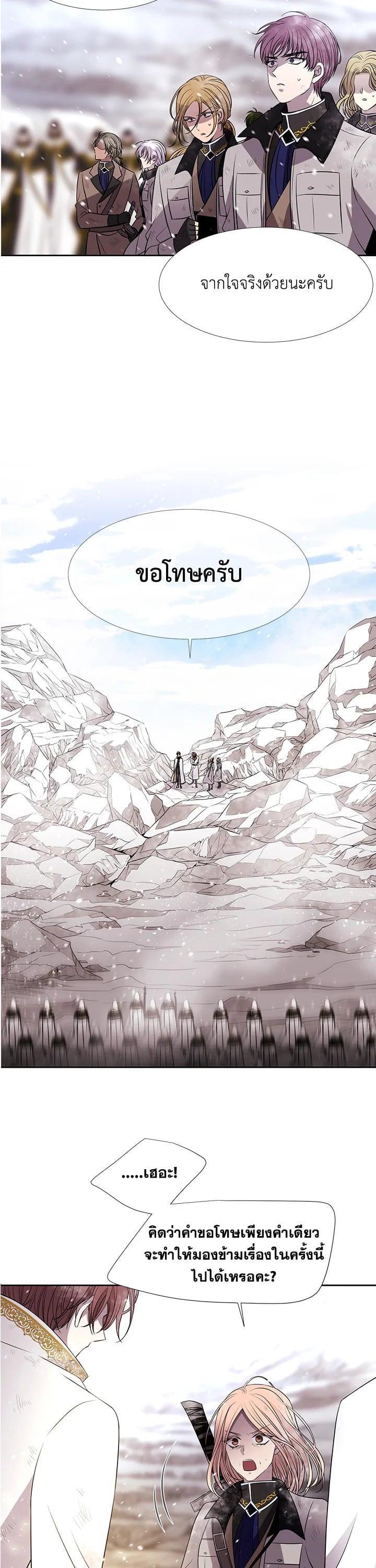 Manga-lc-com อ่านมังงะ อ่านการ์ตูน ออนไลน์ ฟรี Charlotte Has Five Disciples ตอนที่ 1 2 3 4 5 6 7 8 9 10 11 12 13 14 ฟรี ไม่มีโฆษณา Manga-lc - อ่าน มังงะ อ่าน การ์ตูน ออนไลน์ อ่านมังงะ ฟรี