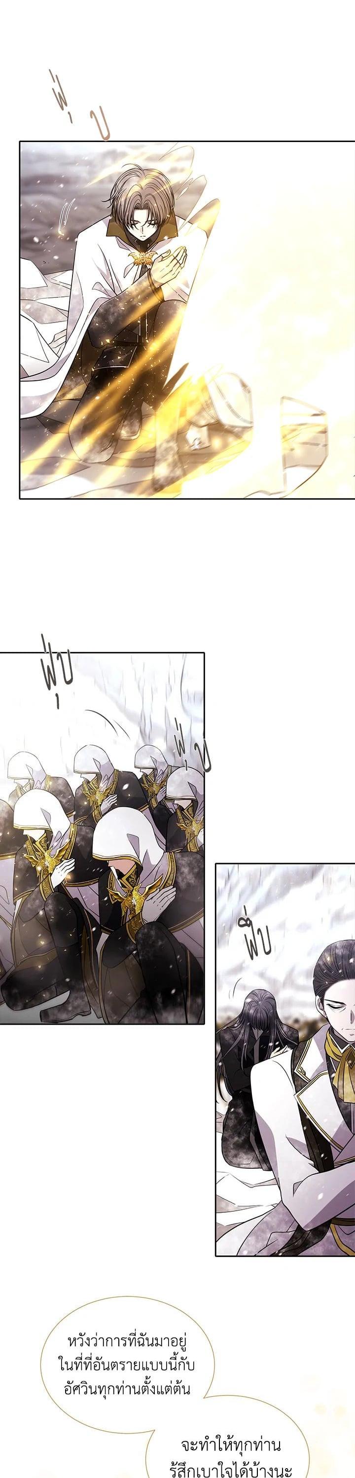 Manga-lc-com อ่านมังงะ อ่านการ์ตูน ออนไลน์ ฟรี Charlotte Has Five Disciples ตอนที่ 1 2 3 4 5 6 7 8 9 10 11 12 13 14 ฟรี ไม่มีโฆษณา Manga-lc - อ่าน มังงะ อ่าน การ์ตูน ออนไลน์ อ่านมังงะ ฟรี