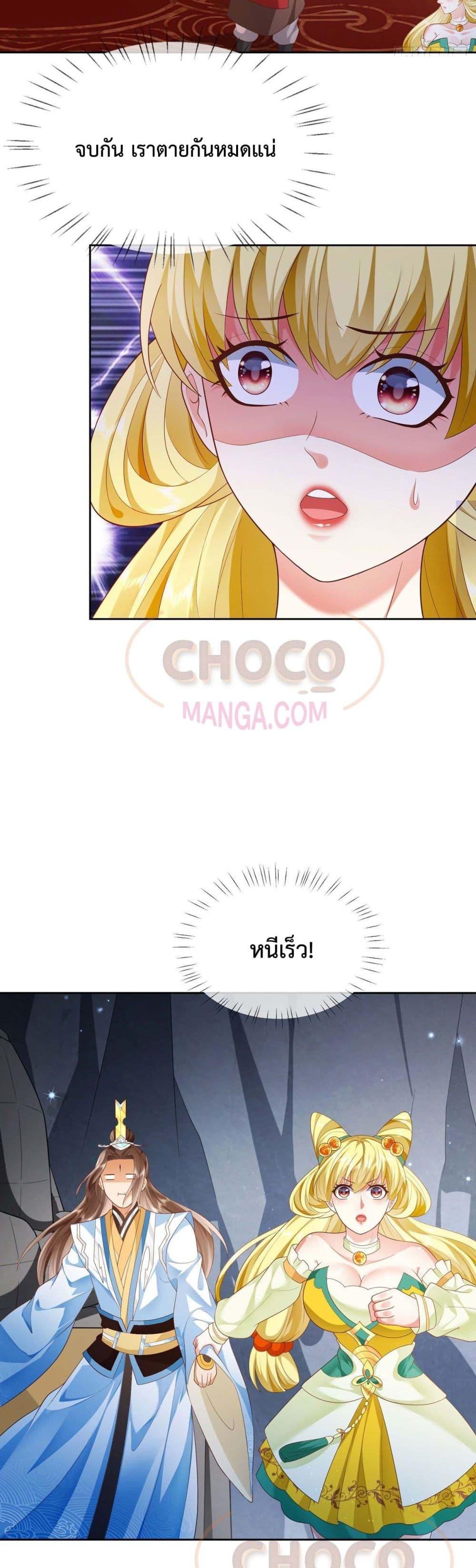 Manga-lc-com อ่านมังงะ อ่านการ์ตูน ออนไลน์ ฟรี Dominate the world of self-cultivation ตอนที่ 1 2 3 4 5 6 7 8 9 10 11 12 13 14 ฟรี ไม่มีโฆษณา Manga-lc - อ่าน มังงะ อ่าน การ์ตูน ออนไลน์ อ่านมังงะ ฟรี