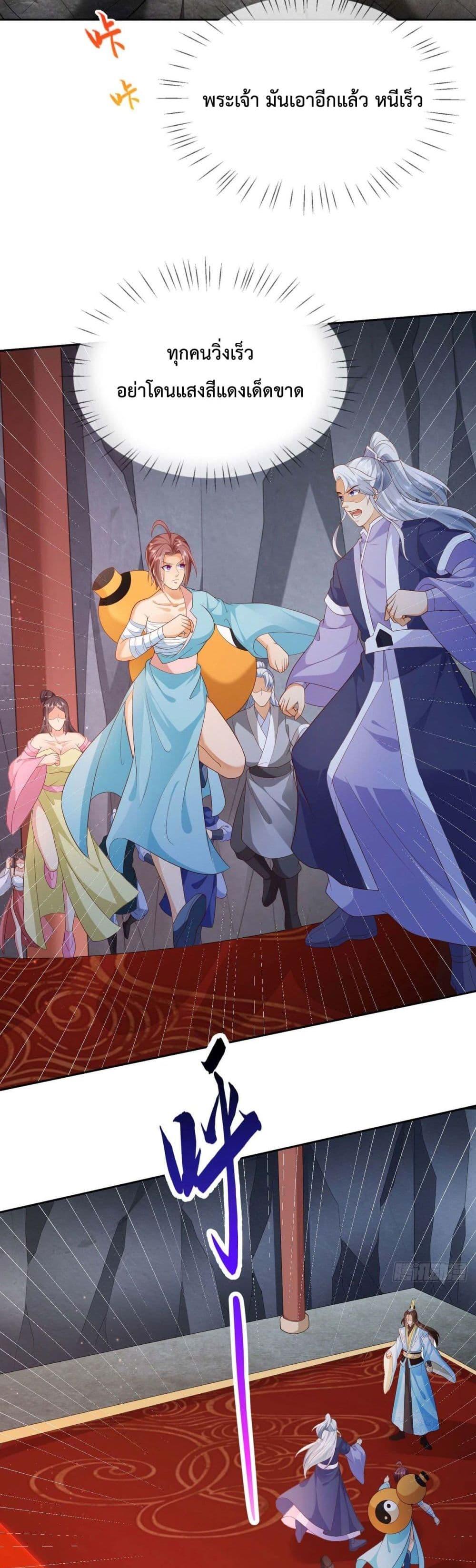 Manga-lc-com อ่านมังงะ อ่านการ์ตูน ออนไลน์ ฟรี Dominate the world of self-cultivation ตอนที่ 1 2 3 4 5 6 7 8 9 10 11 12 13 14 ฟรี ไม่มีโฆษณา Manga-lc - อ่าน มังงะ อ่าน การ์ตูน ออนไลน์ อ่านมังงะ ฟรี