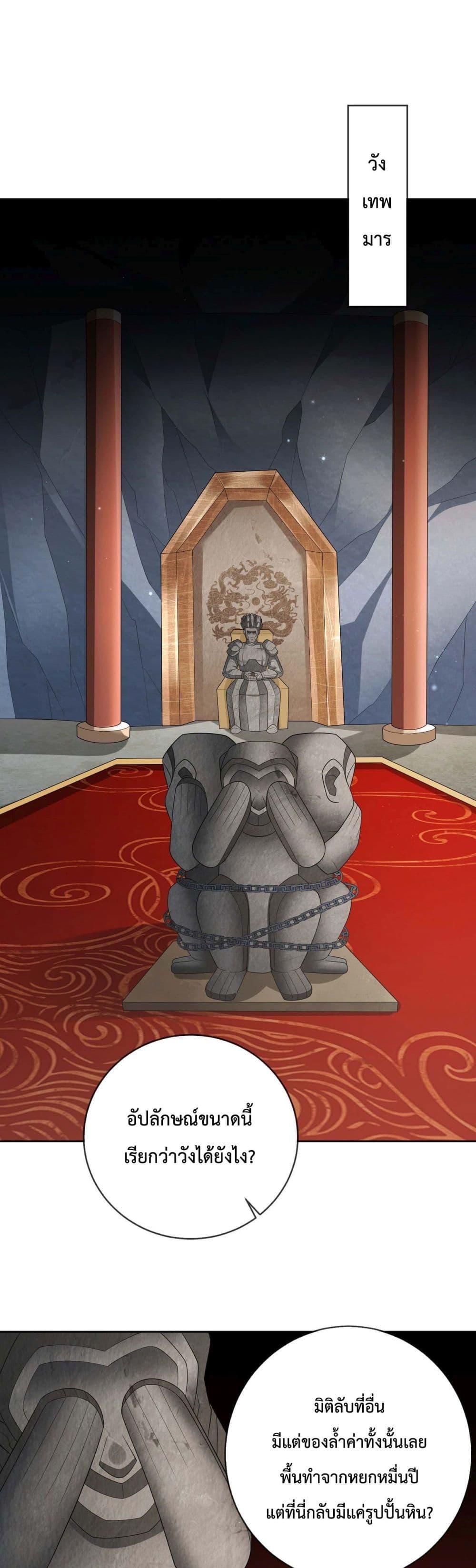 Manga-lc-com อ่านมังงะ อ่านการ์ตูน ออนไลน์ ฟรี Dominate the world of self-cultivation ตอนที่ 1 2 3 4 5 6 7 8 9 10 11 12 13 14 ฟรี ไม่มีโฆษณา Manga-lc - อ่าน มังงะ อ่าน การ์ตูน ออนไลน์ อ่านมังงะ ฟรี