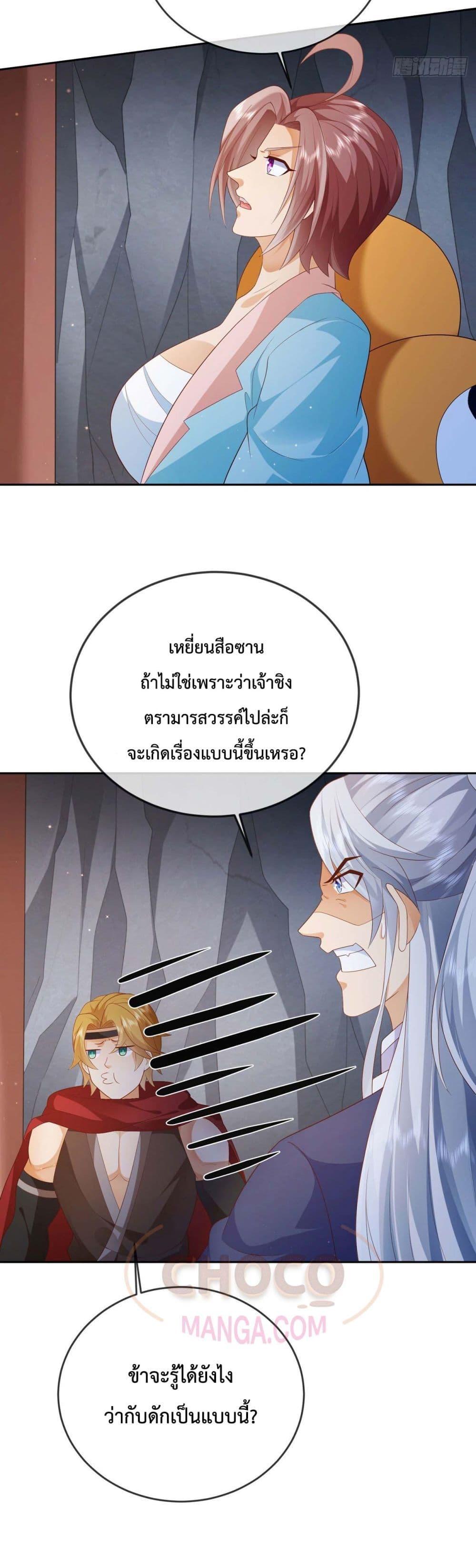 Manga-lc-com อ่านมังงะ อ่านการ์ตูน ออนไลน์ ฟรี Dominate the world of self-cultivation ตอนที่ 1 2 3 4 5 6 7 8 9 10 11 12 13 14 ฟรี ไม่มีโฆษณา Manga-lc - อ่าน มังงะ อ่าน การ์ตูน ออนไลน์ อ่านมังงะ ฟรี
