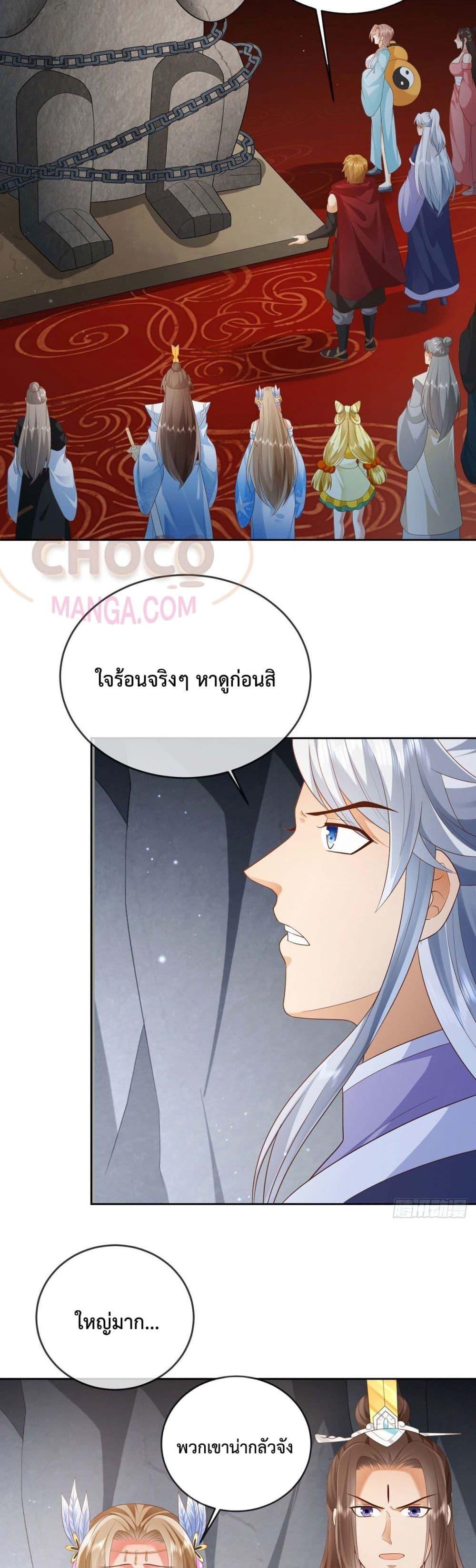 Manga-lc-com อ่านมังงะ อ่านการ์ตูน ออนไลน์ ฟรี Dominate the world of self-cultivation ตอนที่ 1 2 3 4 5 6 7 8 9 10 11 12 13 14 ฟรี ไม่มีโฆษณา Manga-lc - อ่าน มังงะ อ่าน การ์ตูน ออนไลน์ อ่านมังงะ ฟรี