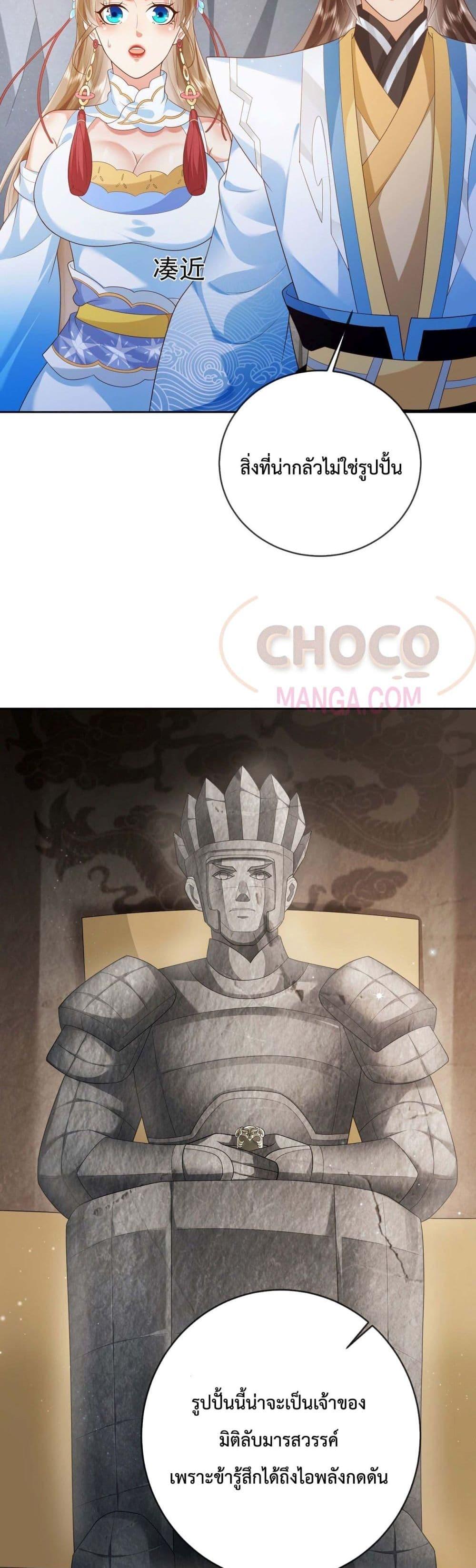 Manga-lc-com อ่านมังงะ อ่านการ์ตูน ออนไลน์ ฟรี Dominate the world of self-cultivation ตอนที่ 1 2 3 4 5 6 7 8 9 10 11 12 13 14 ฟรี ไม่มีโฆษณา Manga-lc - อ่าน มังงะ อ่าน การ์ตูน ออนไลน์ อ่านมังงะ ฟรี
