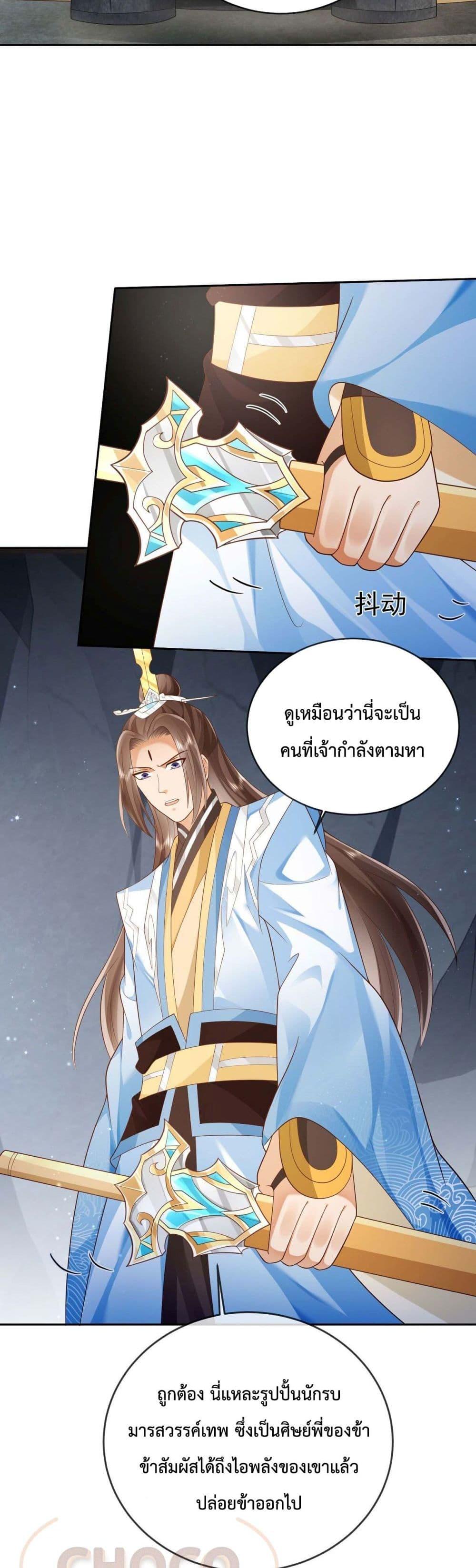 Manga-lc-com อ่านมังงะ อ่านการ์ตูน ออนไลน์ ฟรี Dominate the world of self-cultivation ตอนที่ 1 2 3 4 5 6 7 8 9 10 11 12 13 14 ฟรี ไม่มีโฆษณา Manga-lc - อ่าน มังงะ อ่าน การ์ตูน ออนไลน์ อ่านมังงะ ฟรี