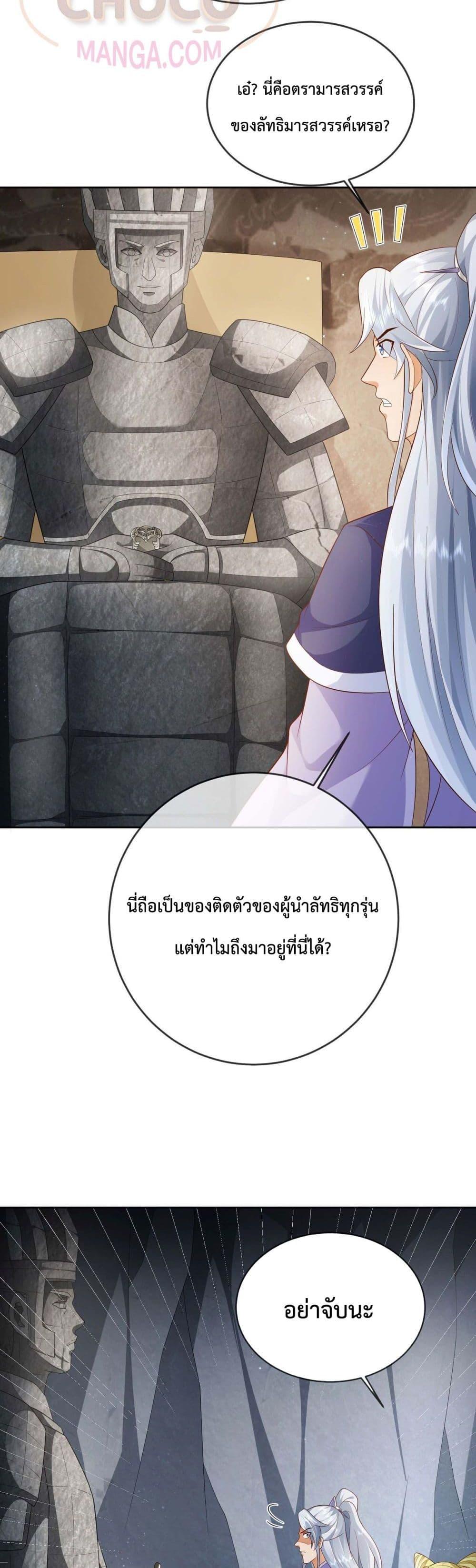 Manga-lc-com อ่านมังงะ อ่านการ์ตูน ออนไลน์ ฟรี Dominate the world of self-cultivation ตอนที่ 1 2 3 4 5 6 7 8 9 10 11 12 13 14 ฟรี ไม่มีโฆษณา Manga-lc - อ่าน มังงะ อ่าน การ์ตูน ออนไลน์ อ่านมังงะ ฟรี