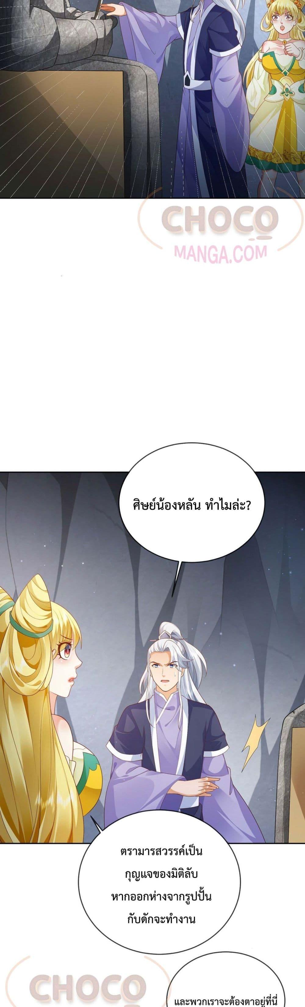 Manga-lc-com อ่านมังงะ อ่านการ์ตูน ออนไลน์ ฟรี Dominate the world of self-cultivation ตอนที่ 1 2 3 4 5 6 7 8 9 10 11 12 13 14 ฟรี ไม่มีโฆษณา Manga-lc - อ่าน มังงะ อ่าน การ์ตูน ออนไลน์ อ่านมังงะ ฟรี