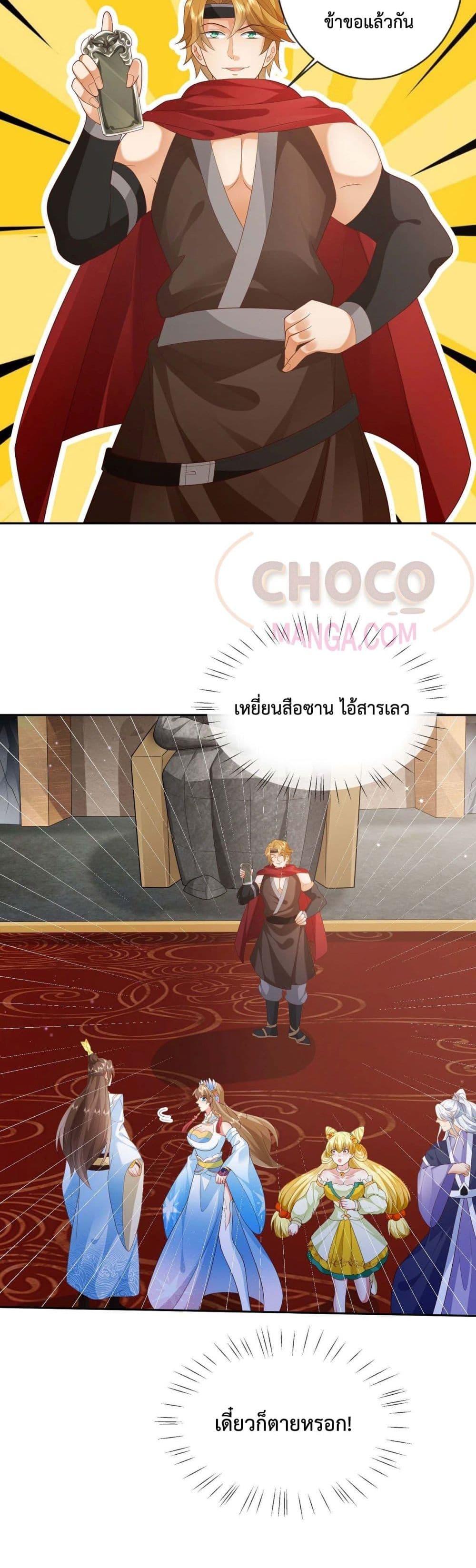 Manga-lc-com อ่านมังงะ อ่านการ์ตูน ออนไลน์ ฟรี Dominate the world of self-cultivation ตอนที่ 1 2 3 4 5 6 7 8 9 10 11 12 13 14 ฟรี ไม่มีโฆษณา Manga-lc - อ่าน มังงะ อ่าน การ์ตูน ออนไลน์ อ่านมังงะ ฟรี