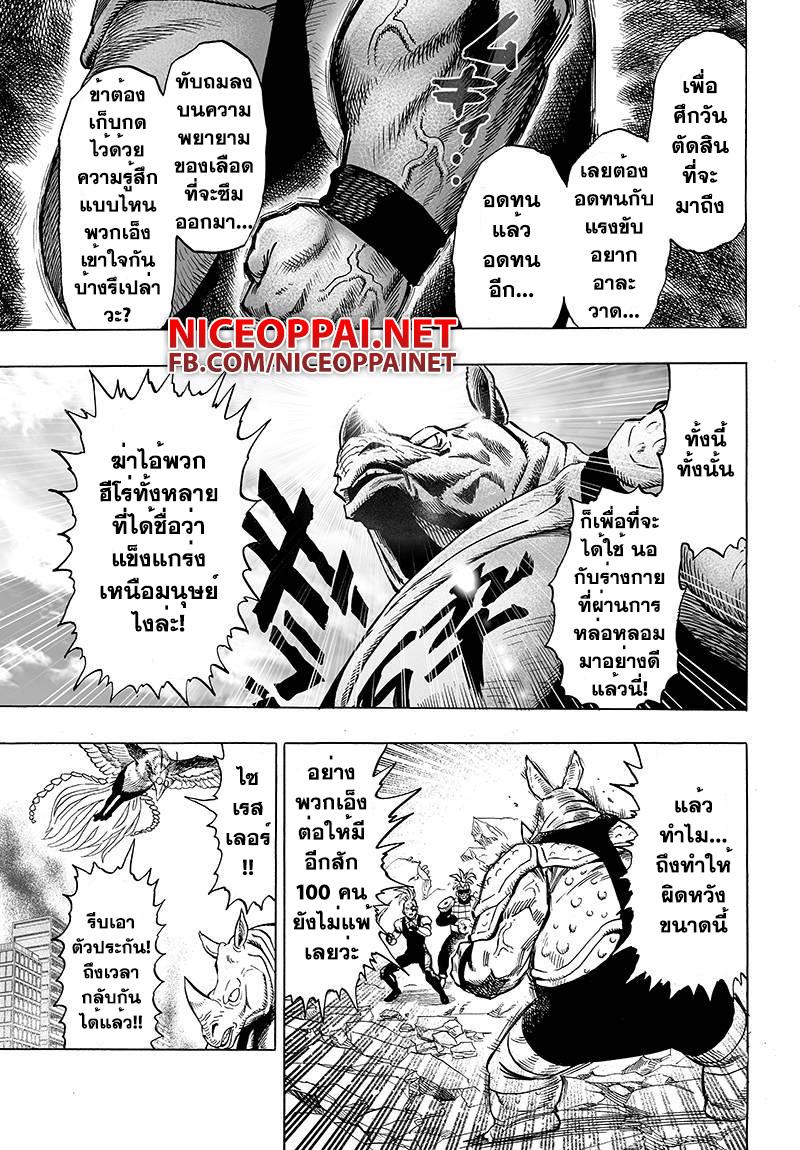 Manga-lc-com อ่านมังงะ อ่านการ์ตูน ออนไลน์ ฟรี One Punch Man ตอนที่ 1 2 3 4 5 6 7 8 9 10 11 12 13 14 ฟรี ไม่มีโฆษณา Manga-lc - อ่าน มังงะ อ่าน การ์ตูน ออนไลน์ อ่านมังงะ ฟรี