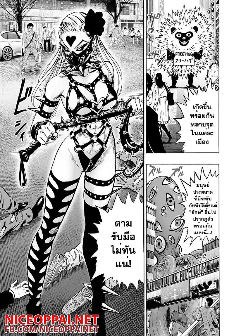 Manga-lc-com อ่านมังงะ อ่านการ์ตูน ออนไลน์ ฟรี One Punch Man ตอนที่ 1 2 3 4 5 6 7 8 9 10 11 12 13 14 ฟรี ไม่มีโฆษณา Manga-lc - อ่าน มังงะ อ่าน การ์ตูน ออนไลน์ อ่านมังงะ ฟรี